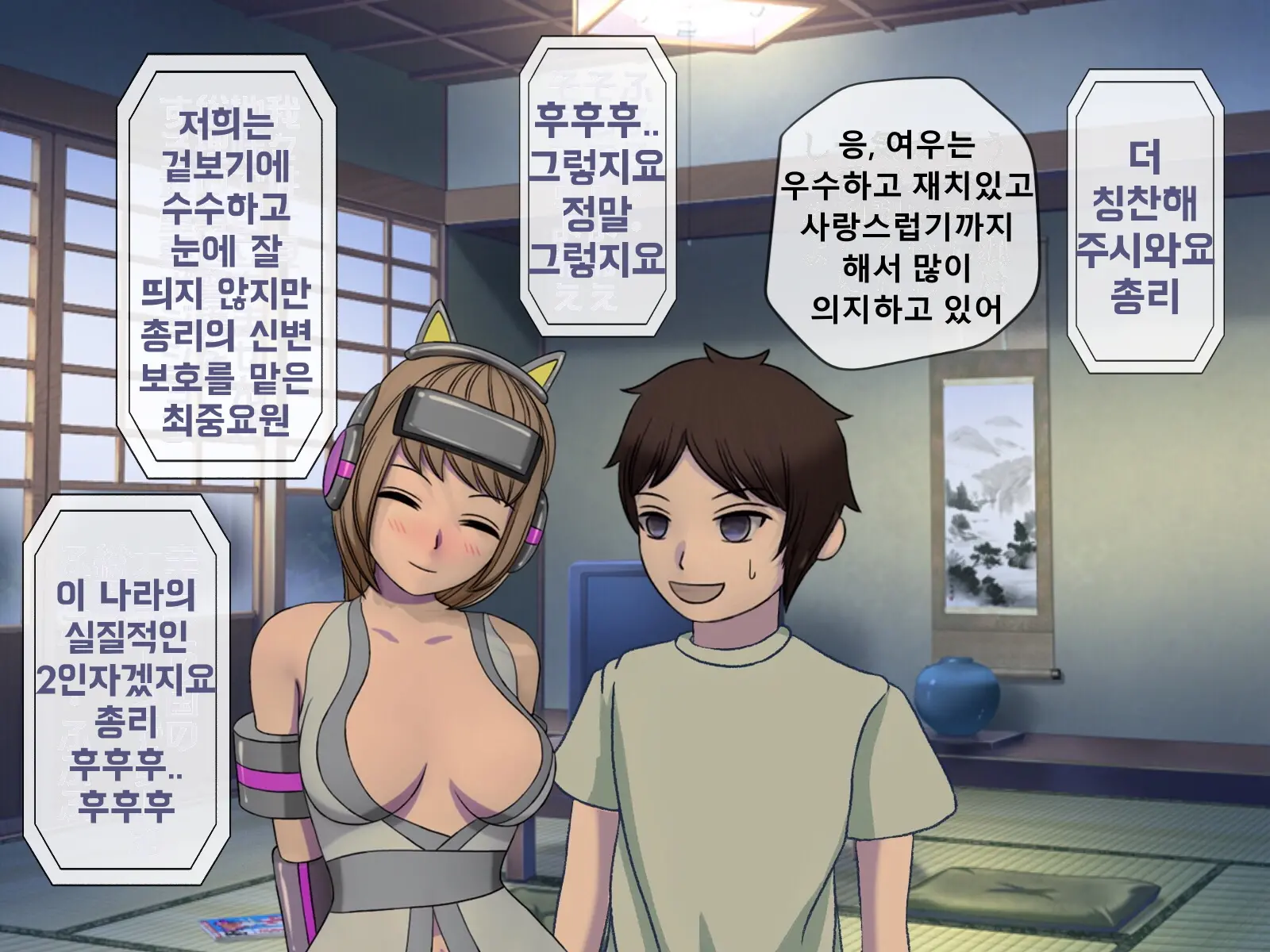 웹툰 이미지 311