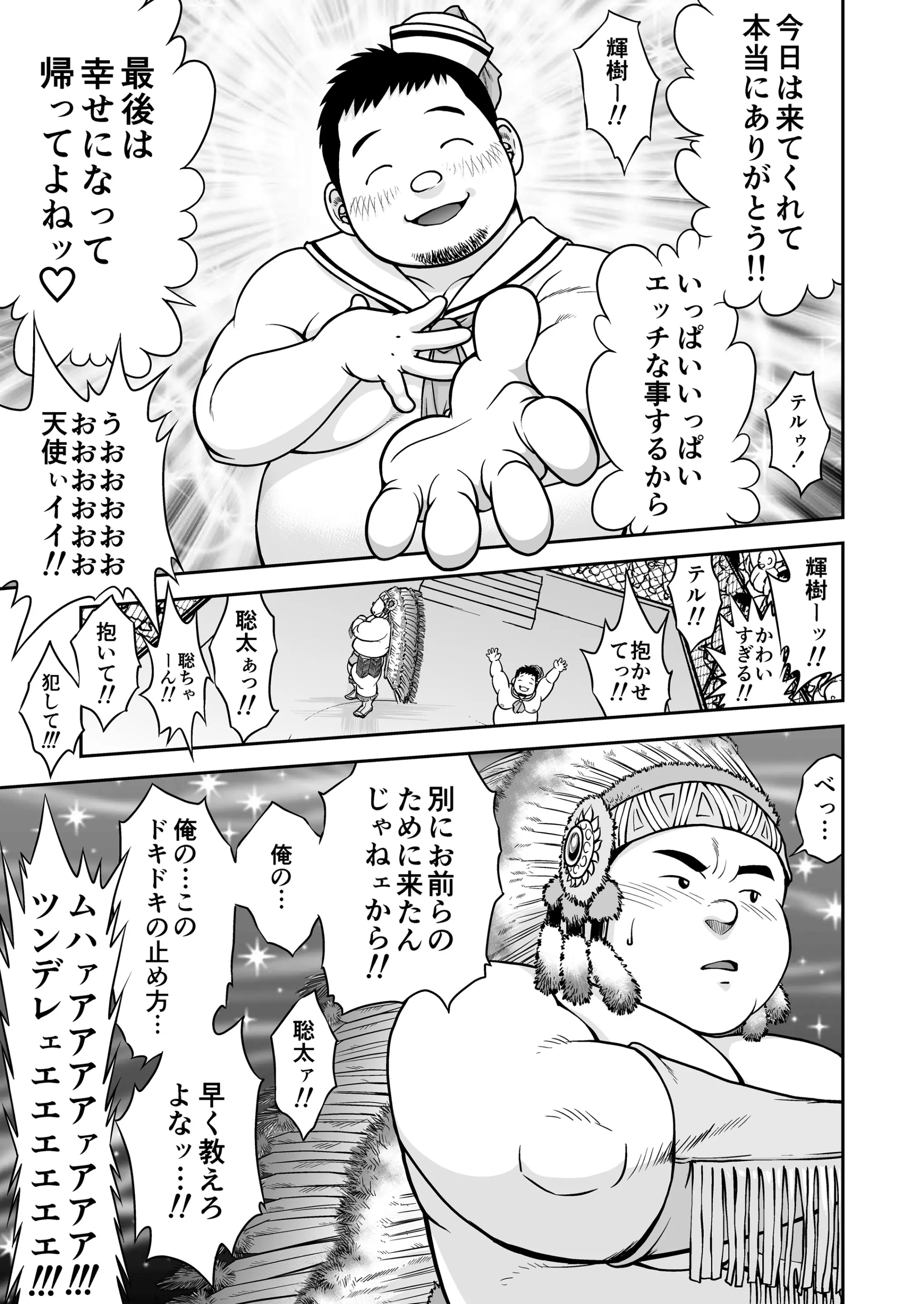 웹툰 이미지 25
