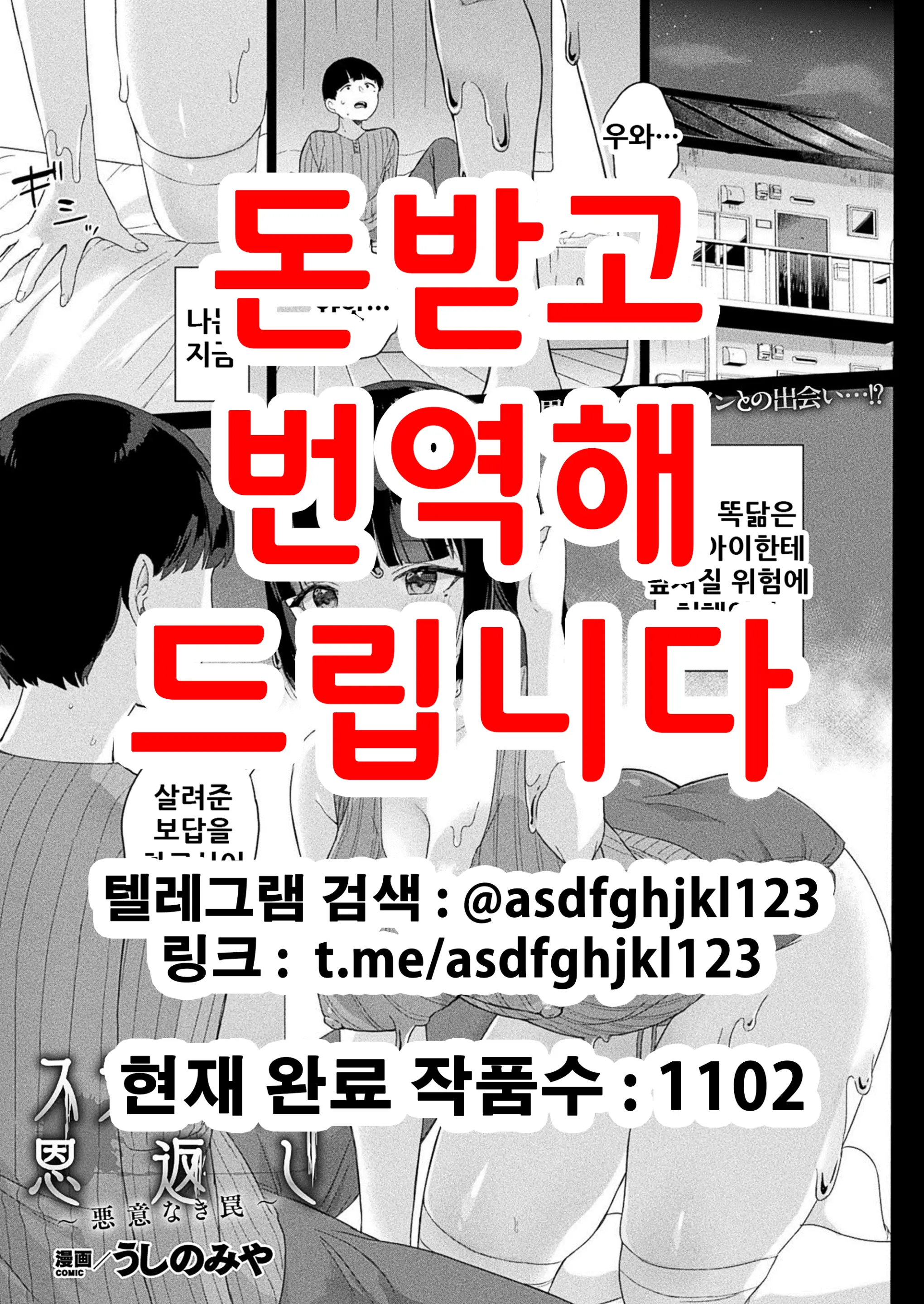 웹툰 이미지 0