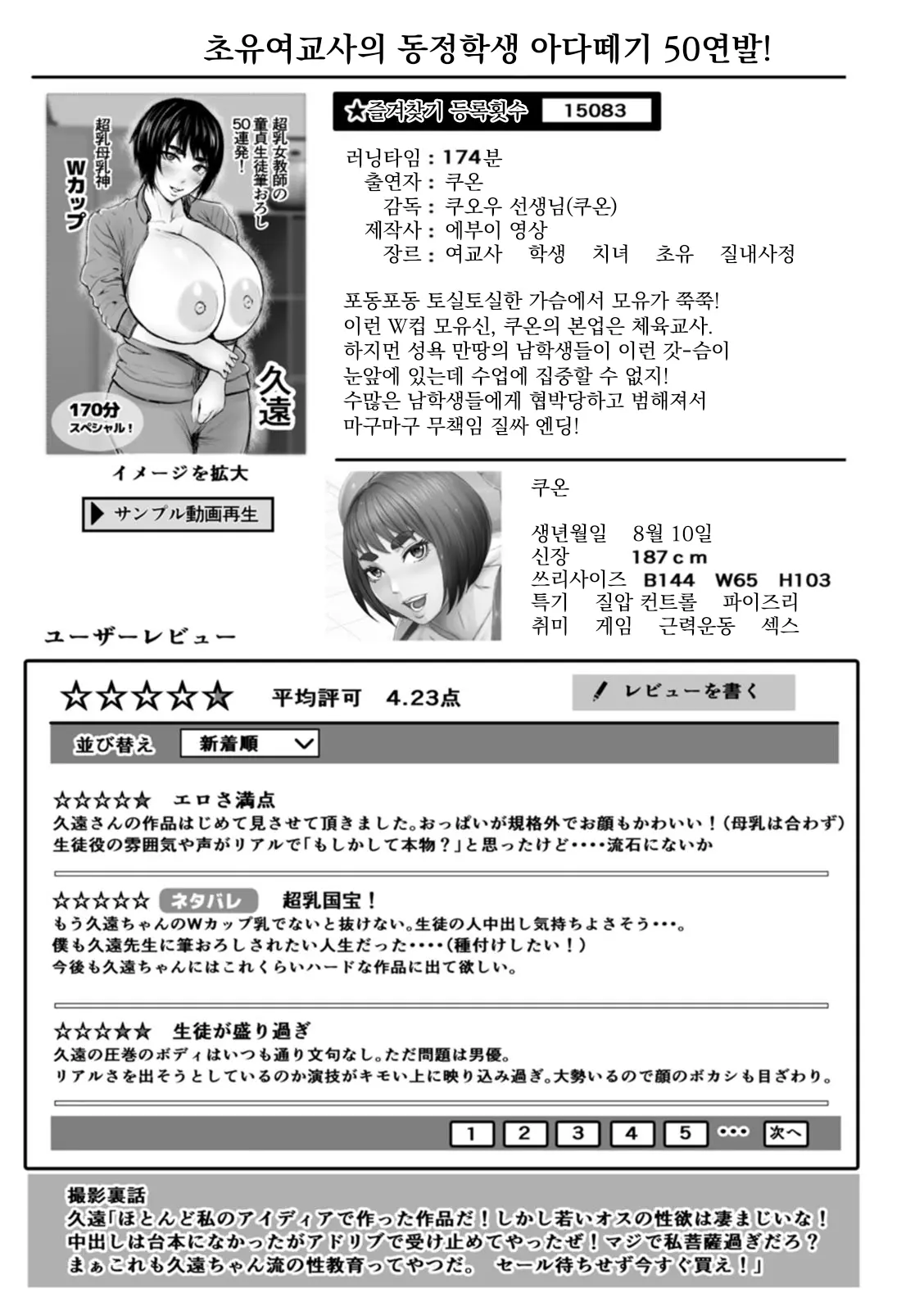 웹툰 이미지 32