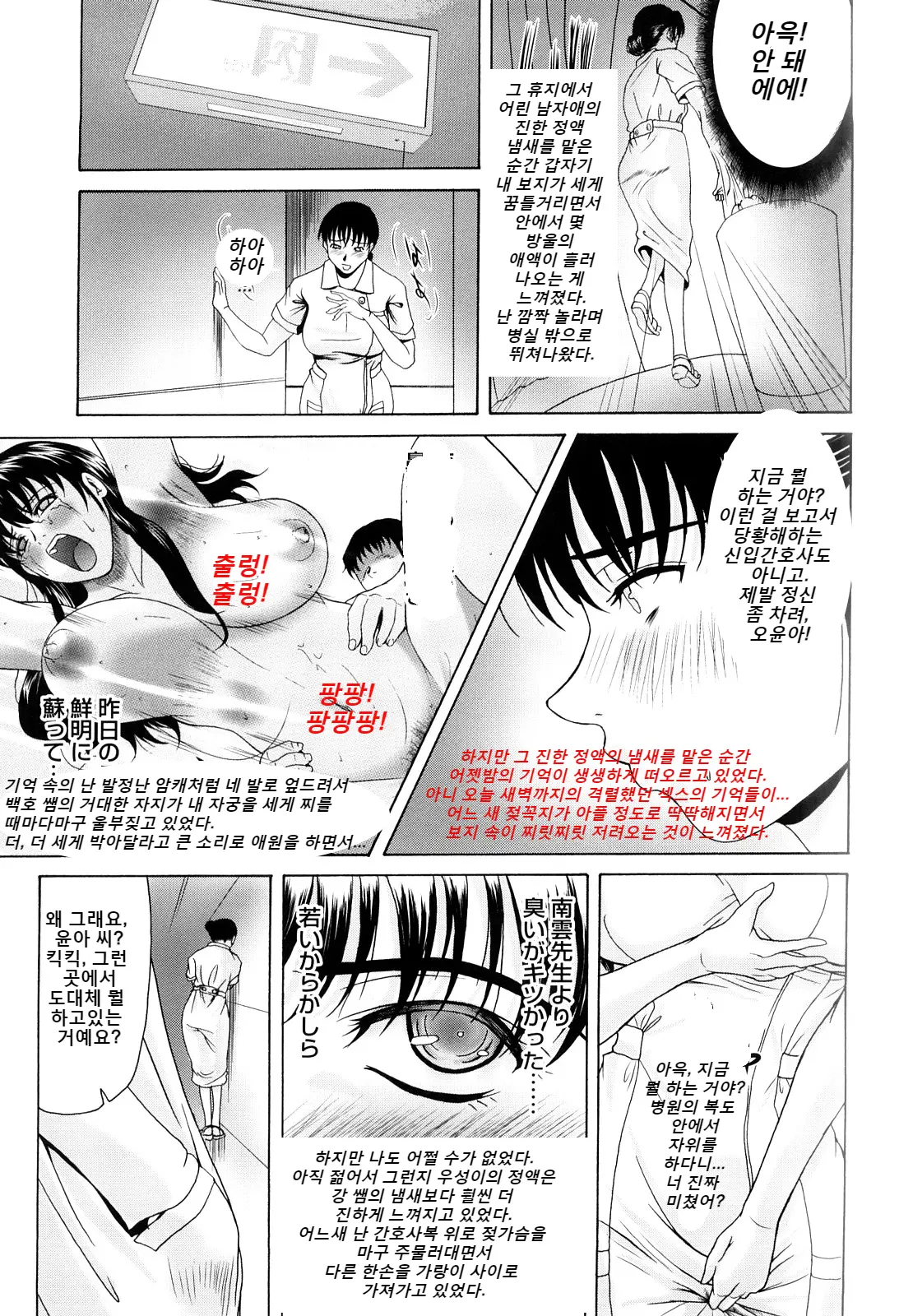 웹툰 이미지 62