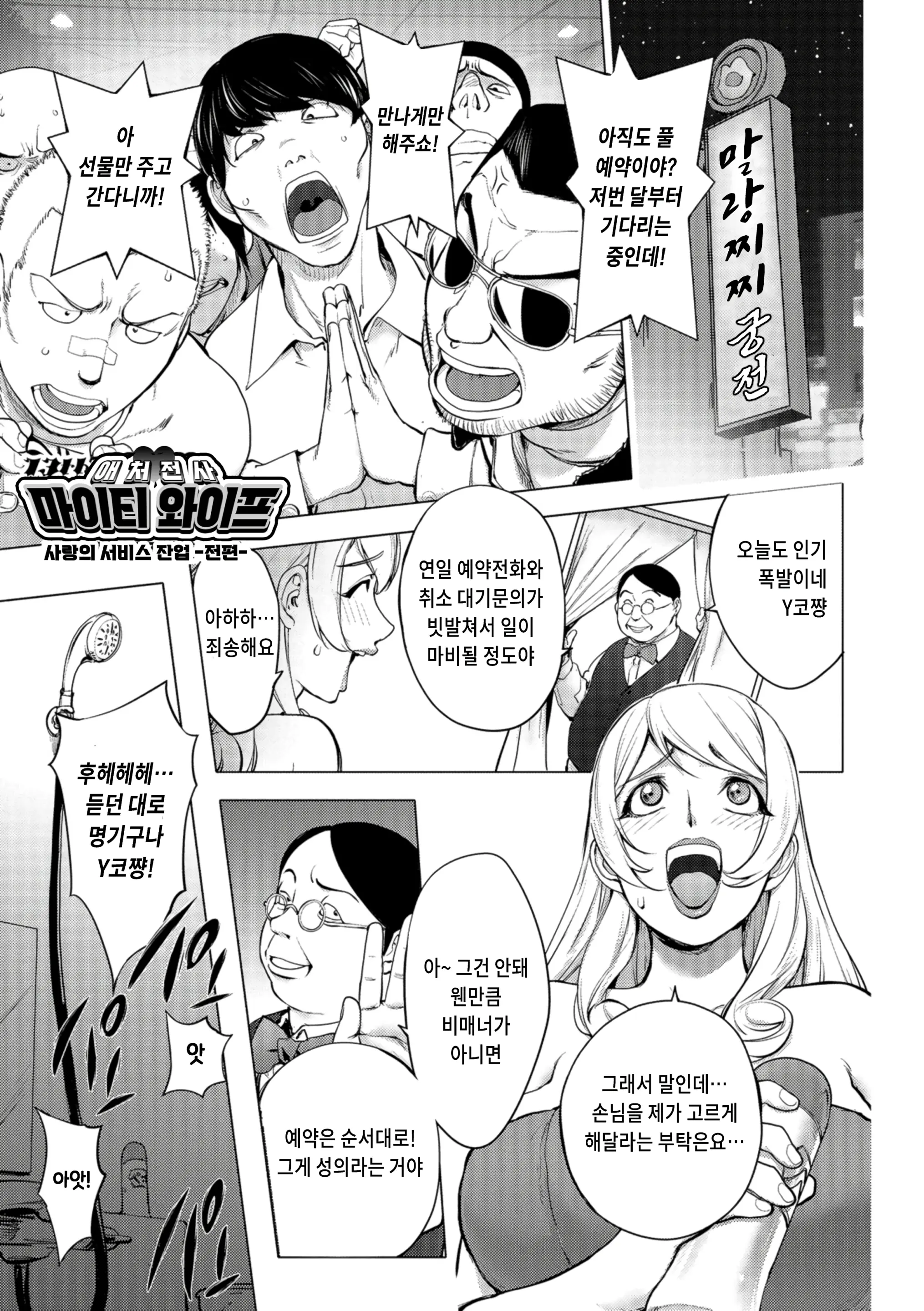 웹툰 이미지 0