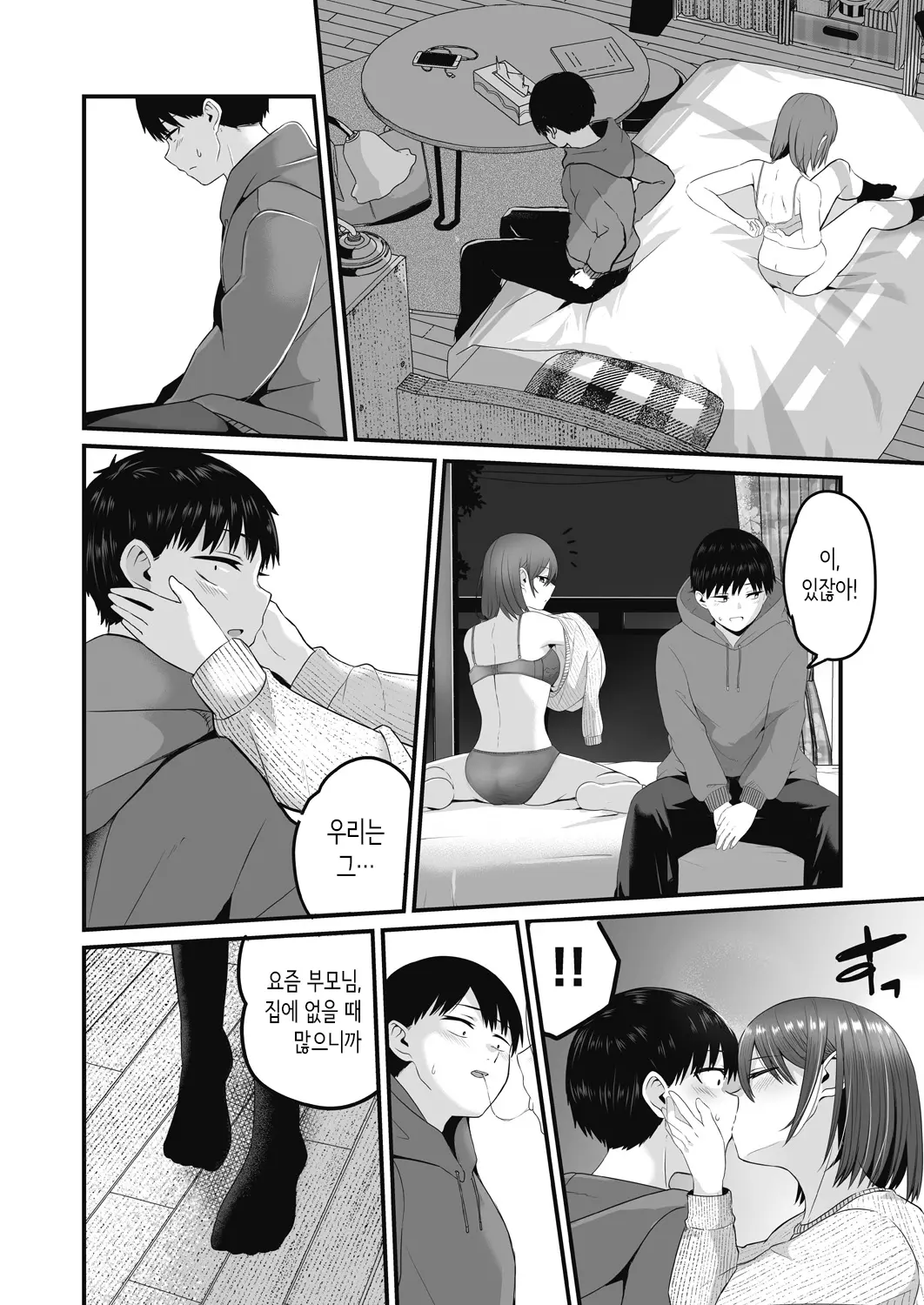 웹툰 이미지 25