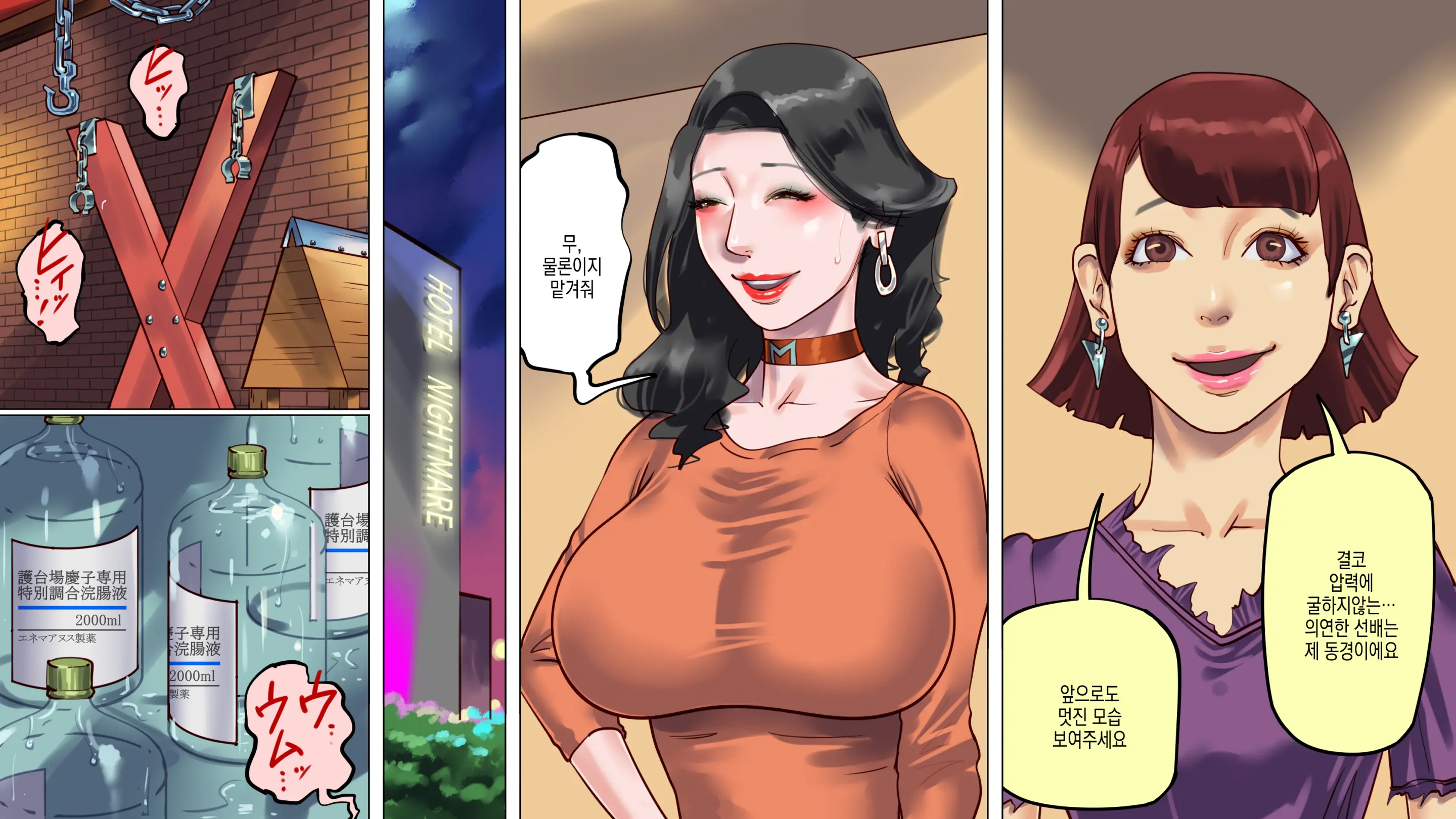 웹툰 이미지 26