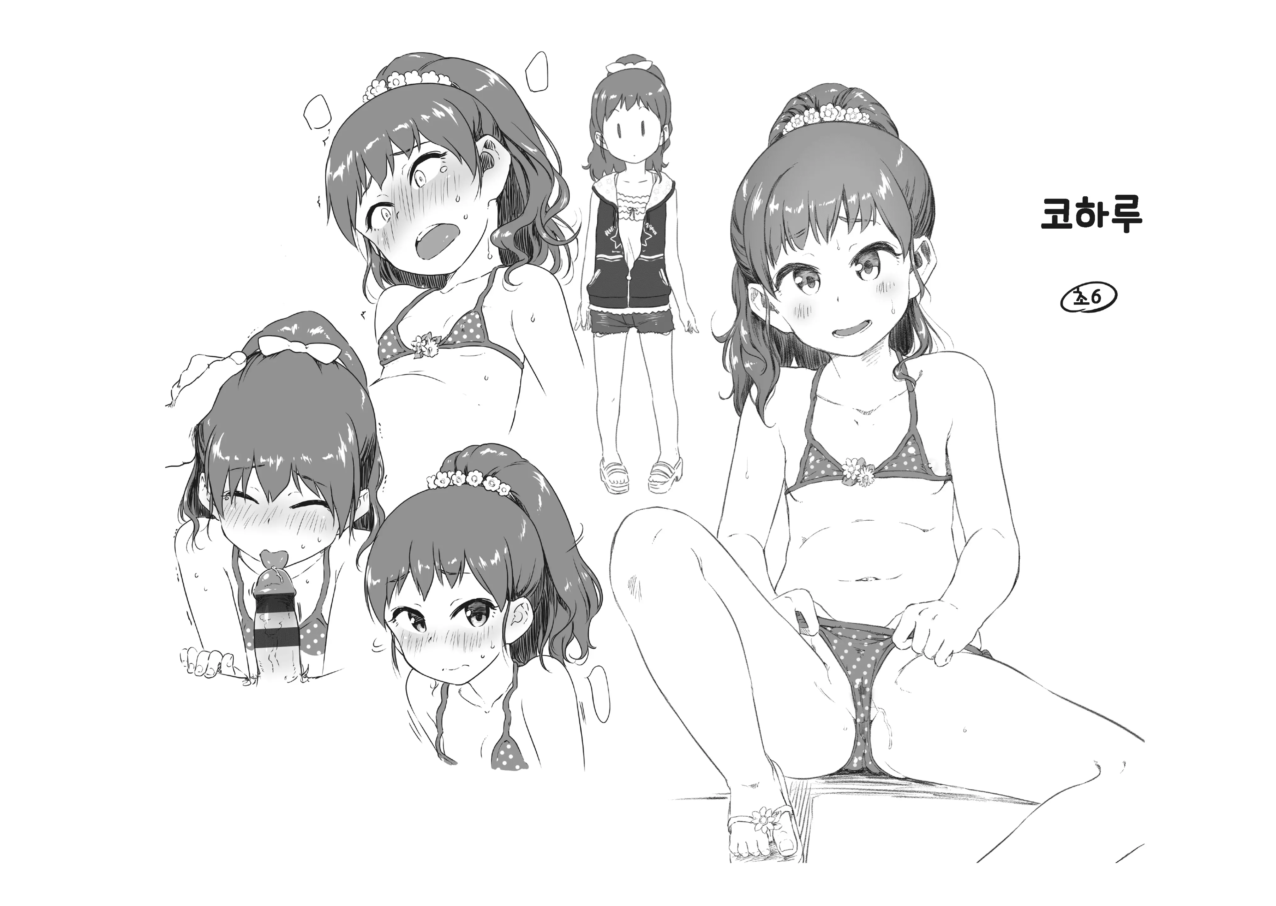 웹툰 이미지 188