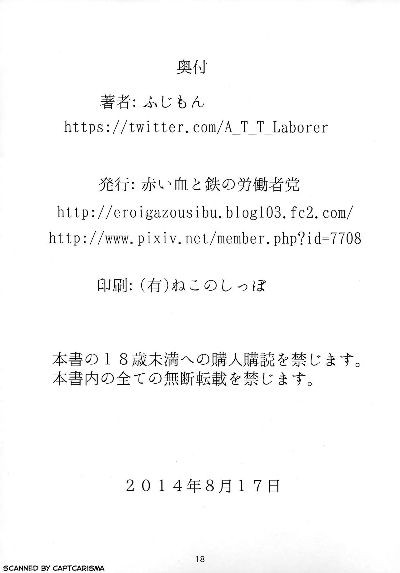 웹툰 이미지 18