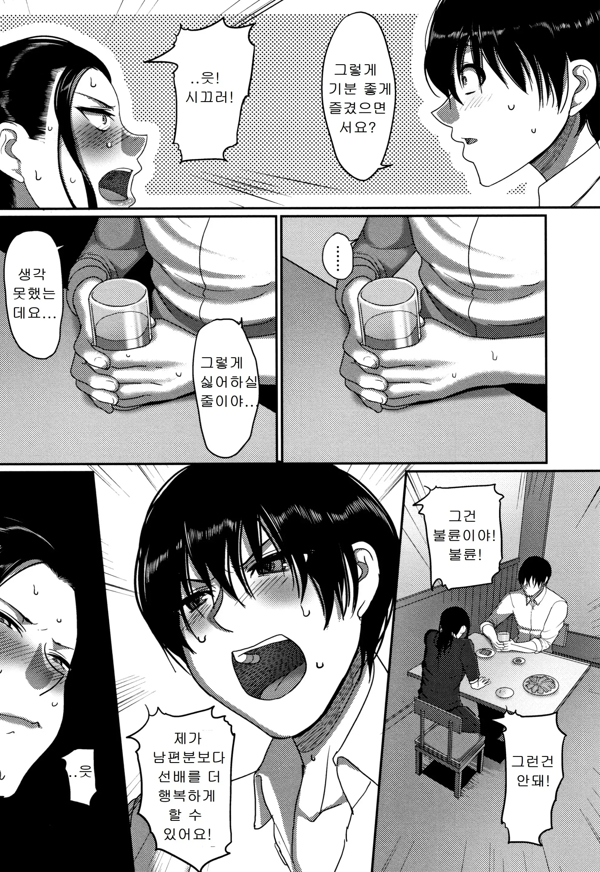 웹툰 이미지 34