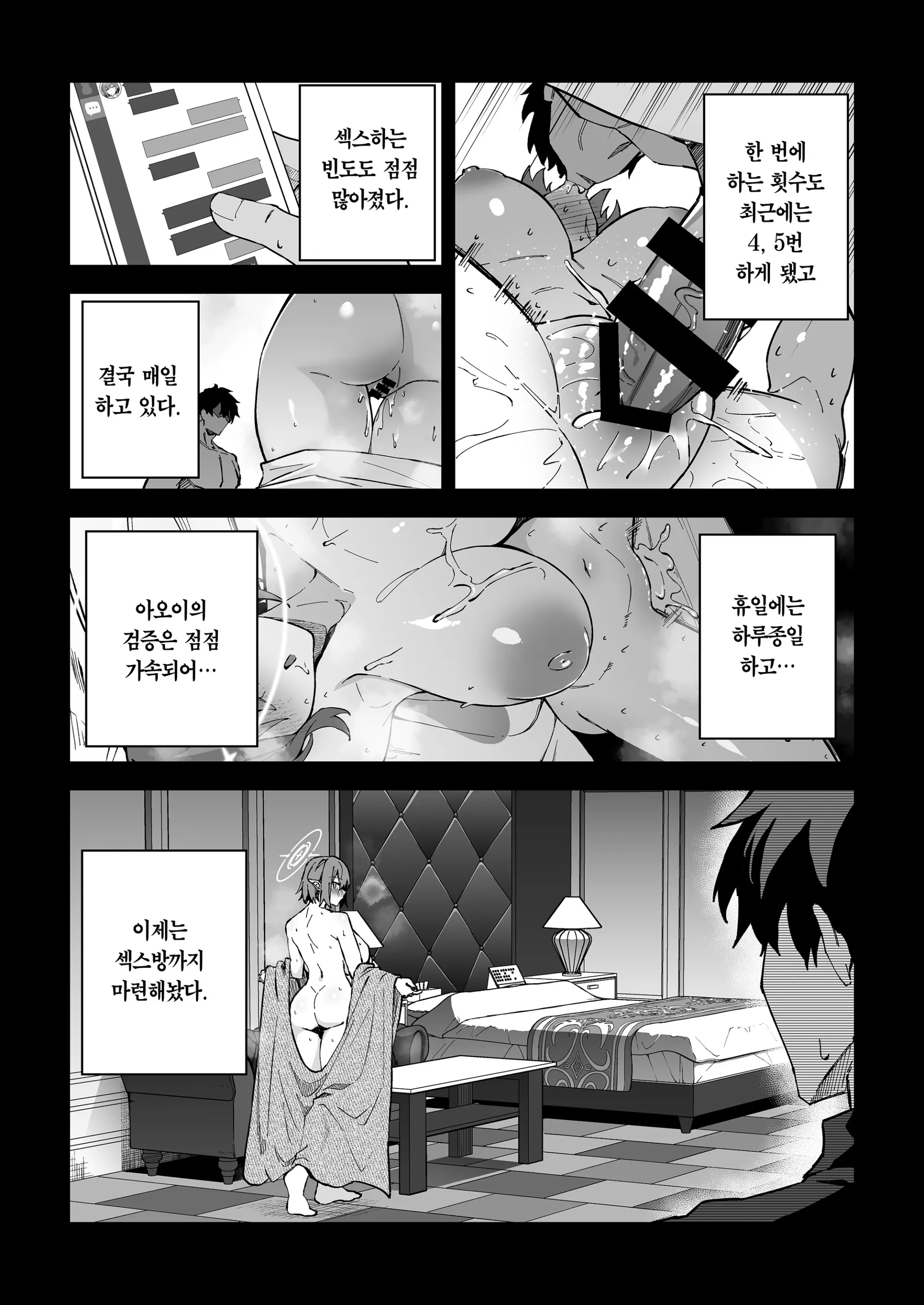 웹툰 이미지 14