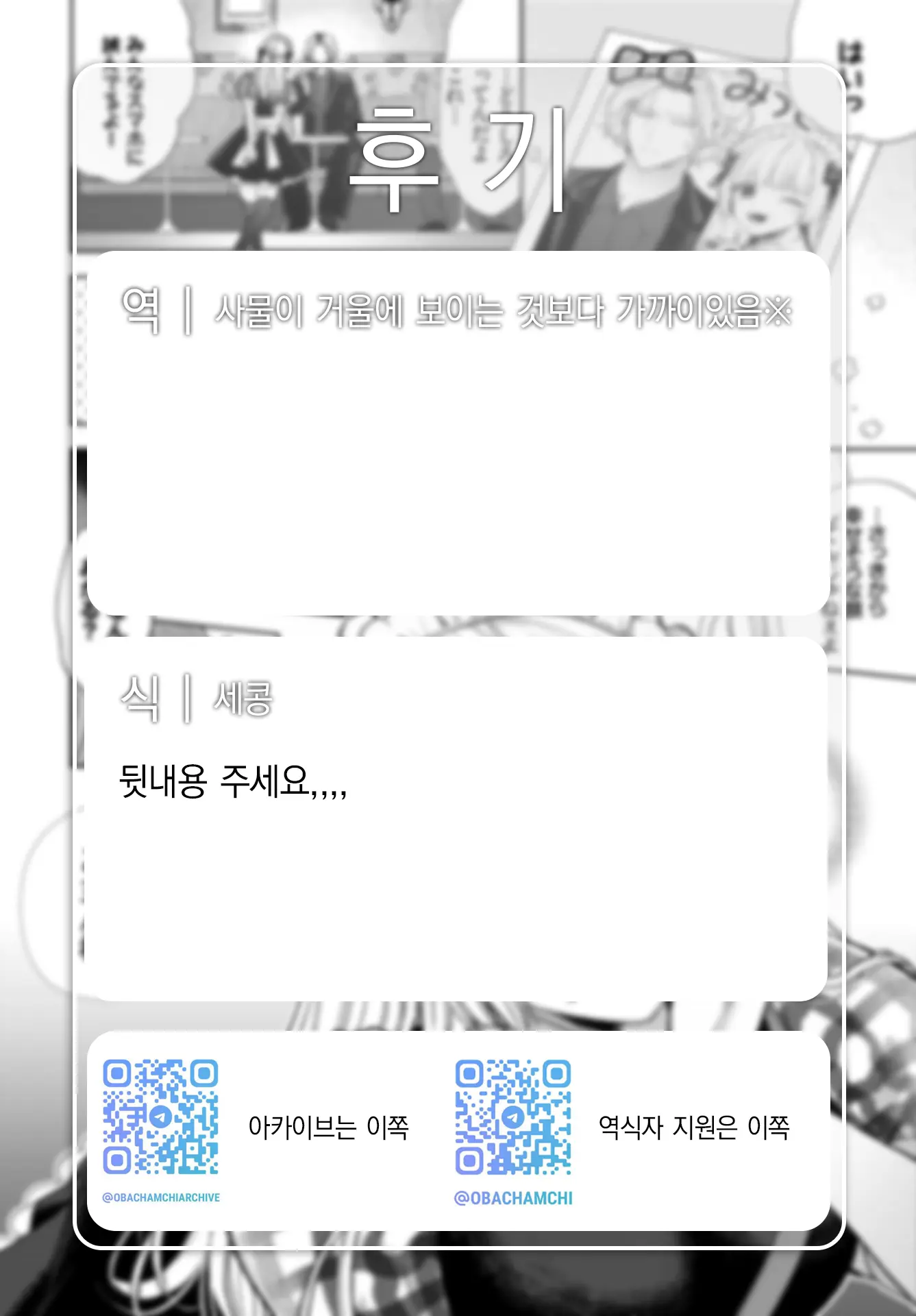 웹툰 이미지 31