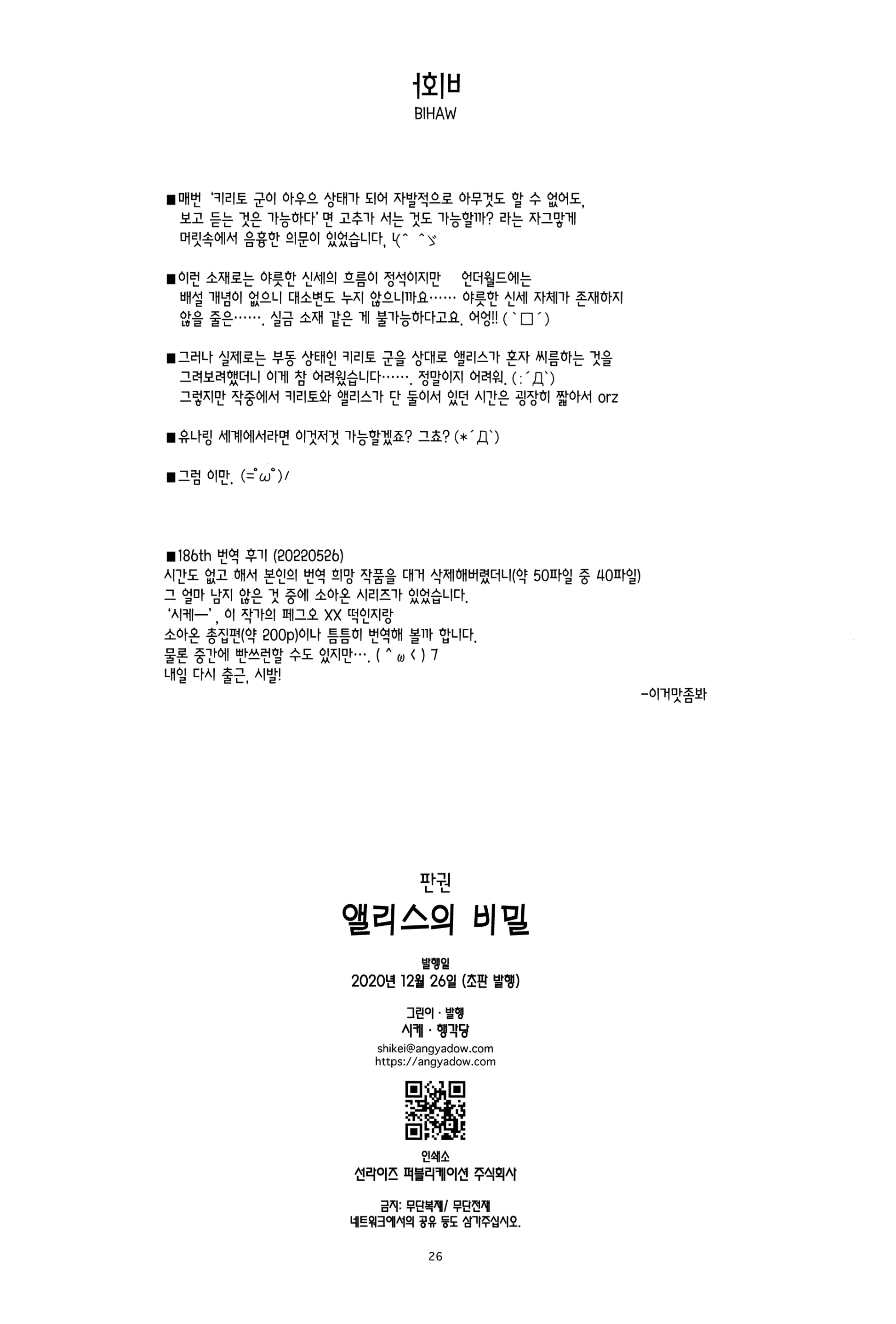 웹툰 이미지 24