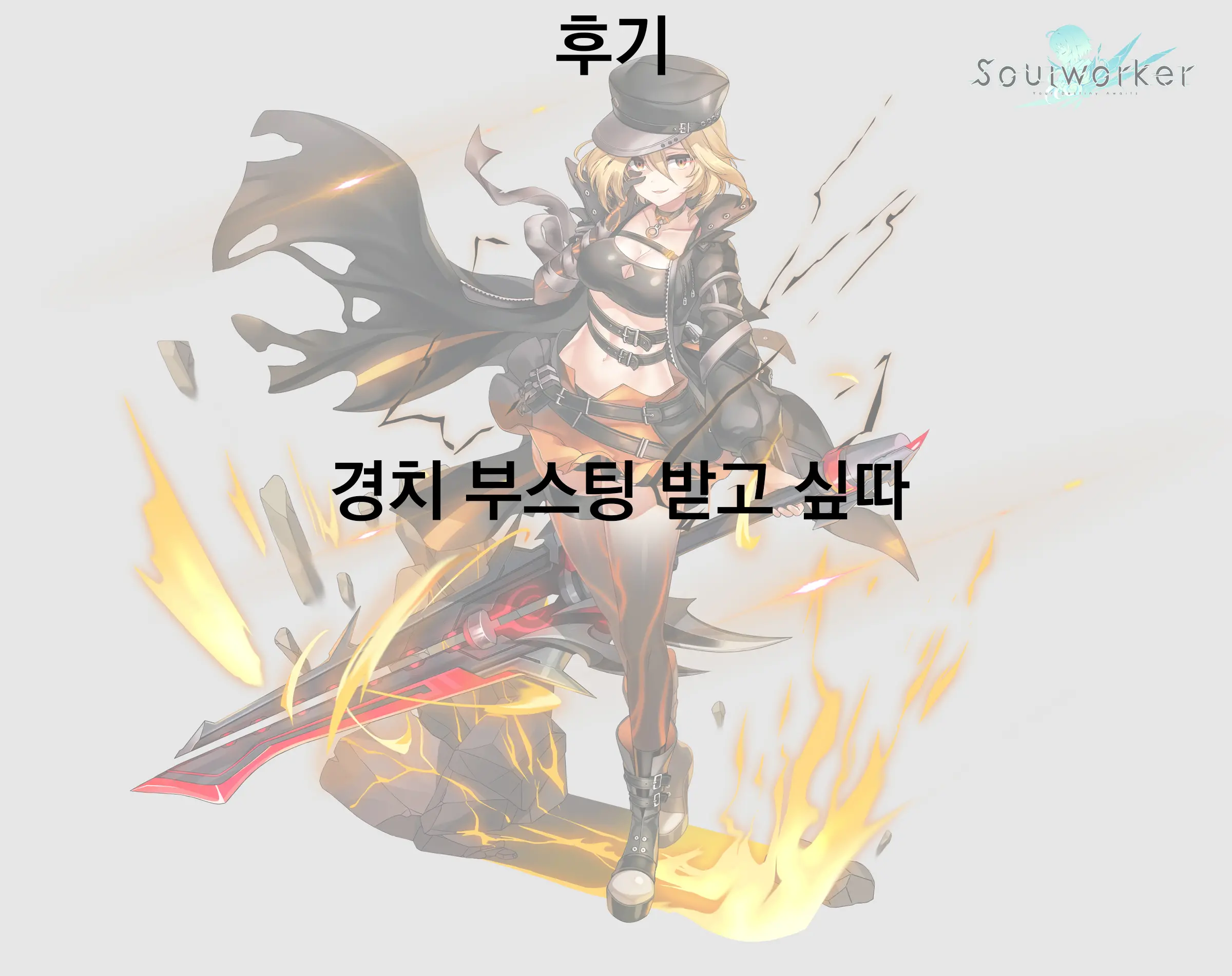 웹툰 이미지 16