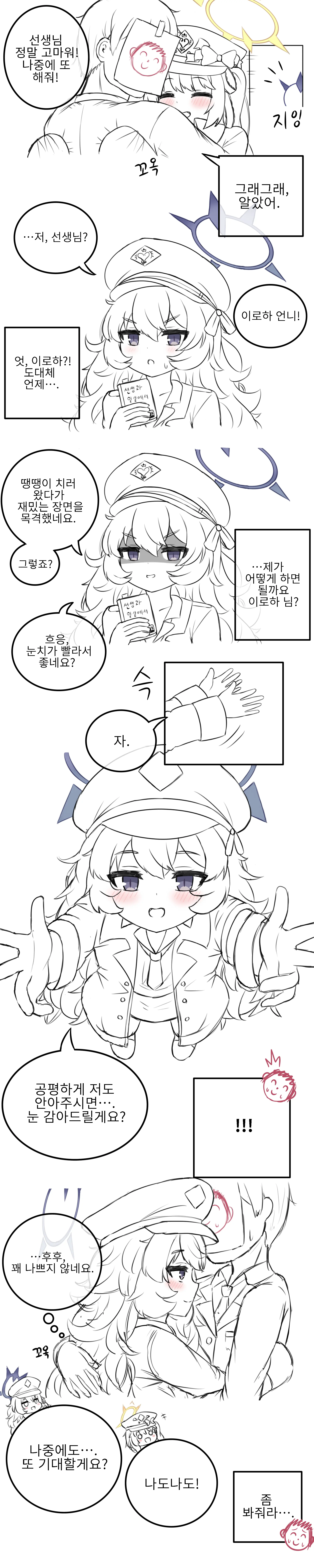 웹툰 이미지 39
