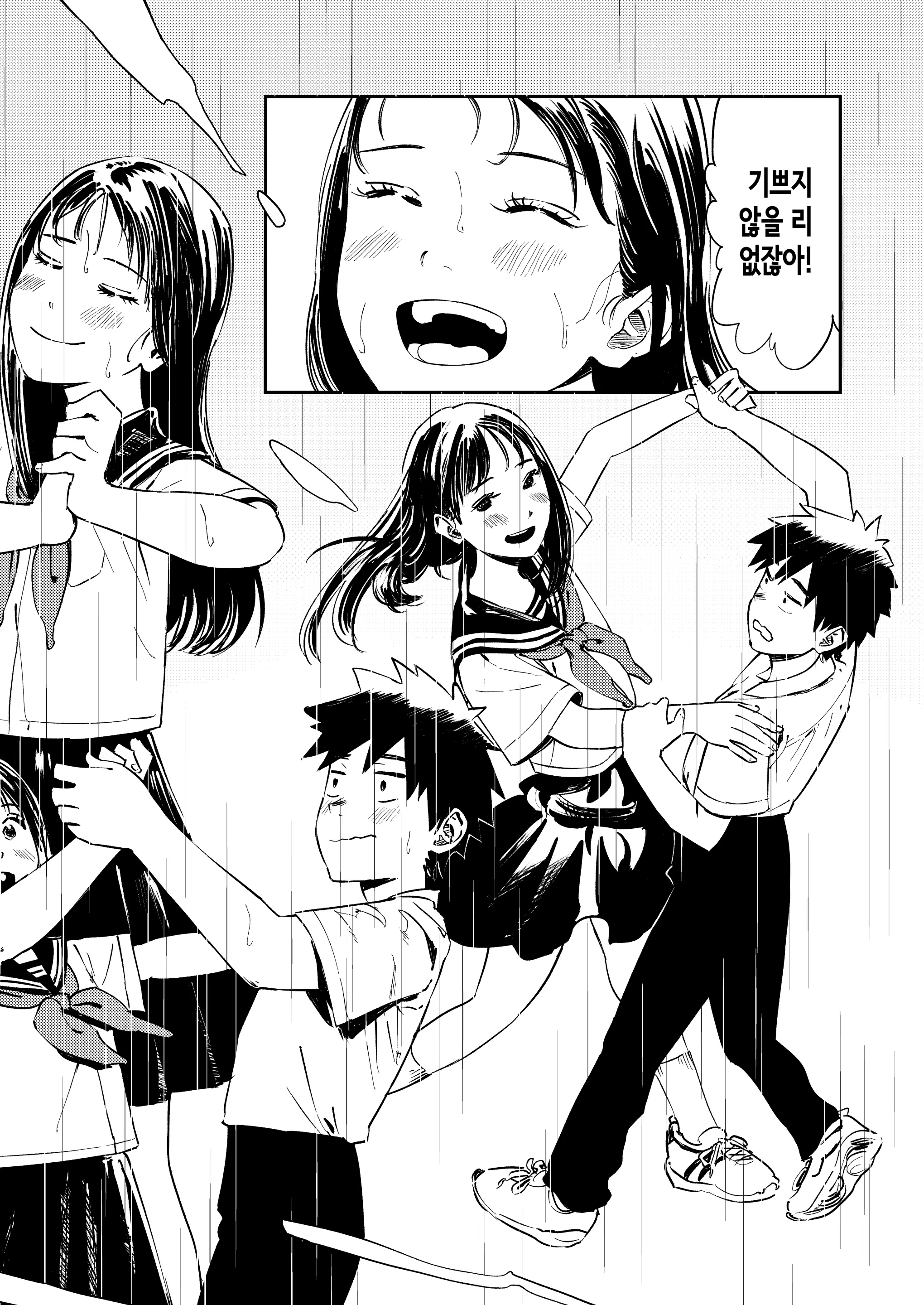 웹툰 이미지 19