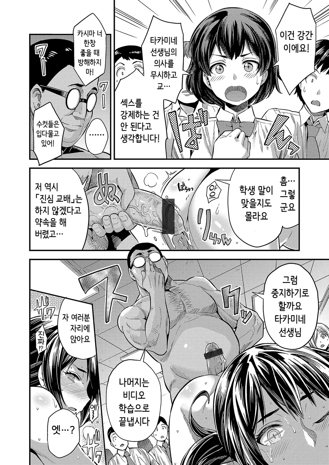 웹툰 이미지 15