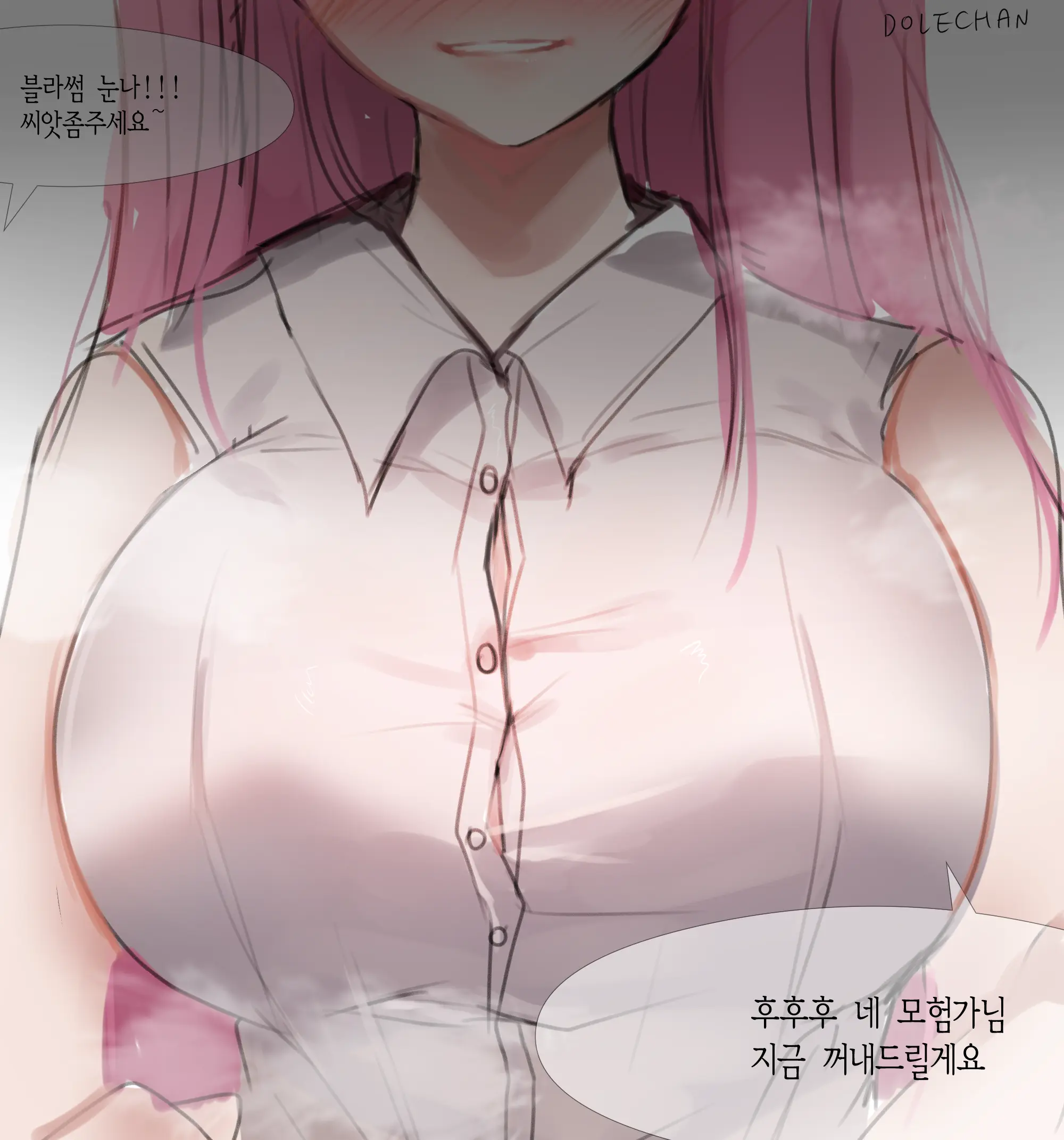 웹툰 이미지 84