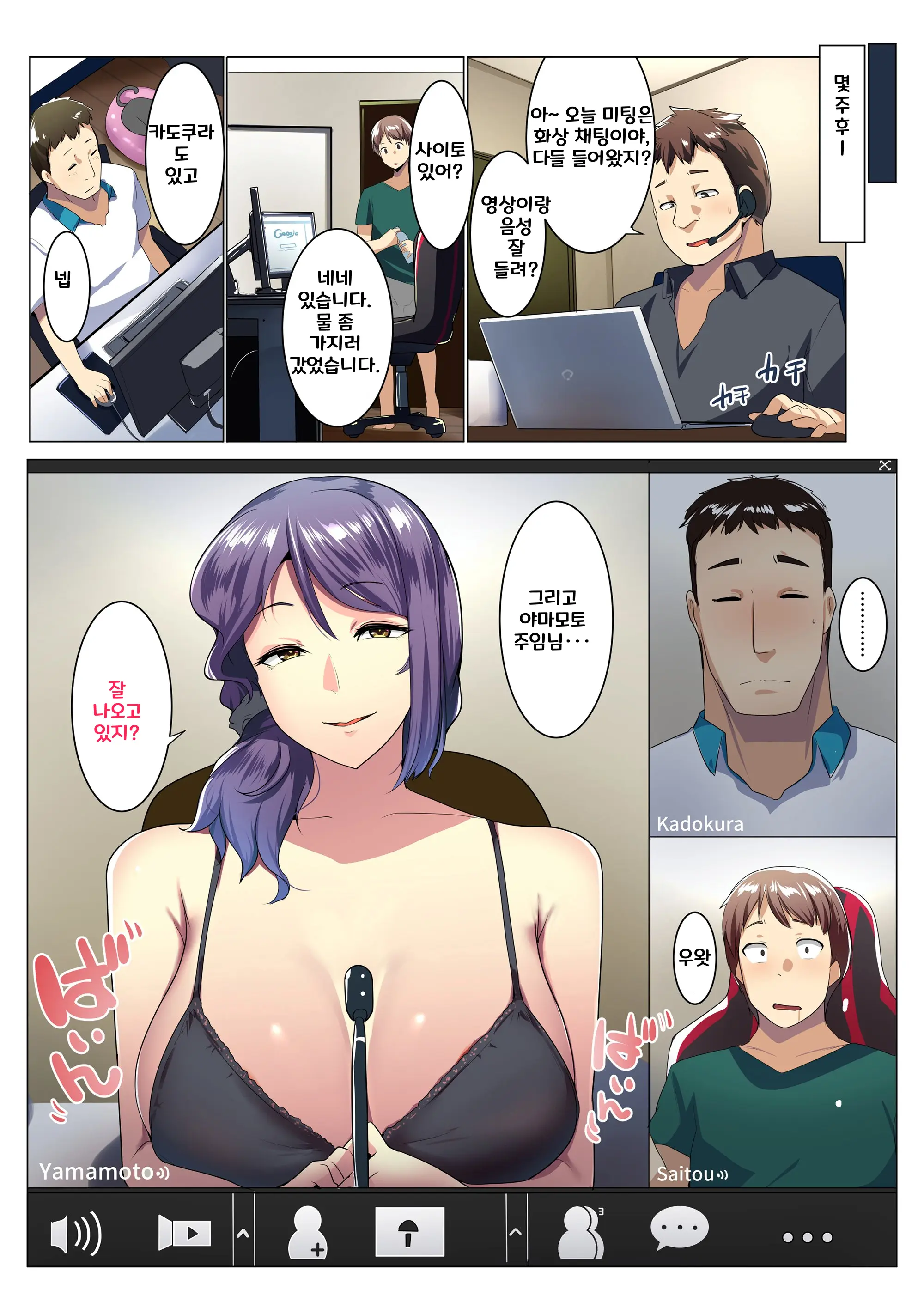웹툰 이미지 41