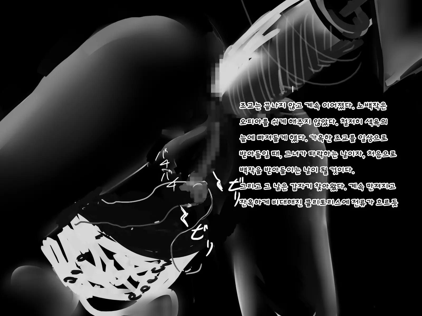 웹툰 이미지 39