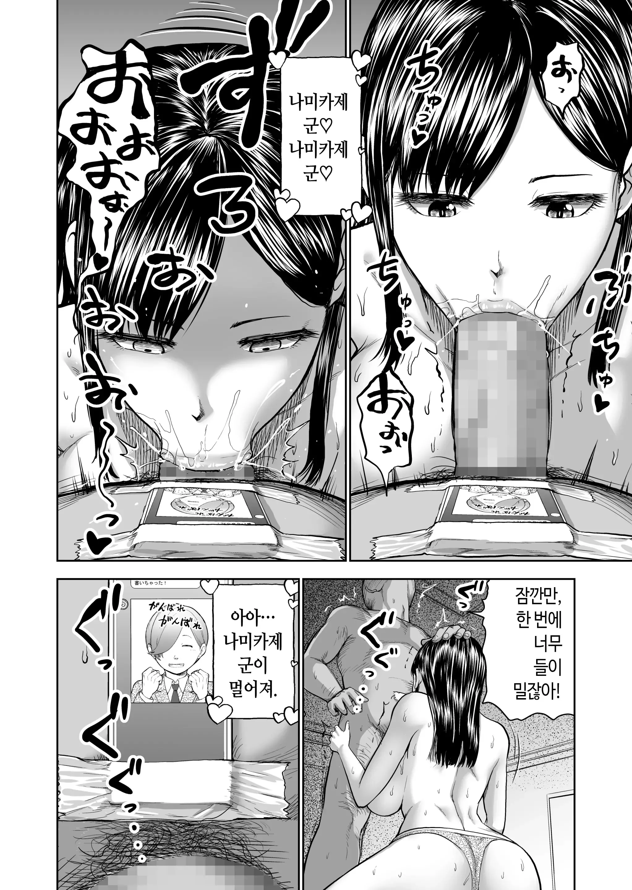 웹툰 이미지 32