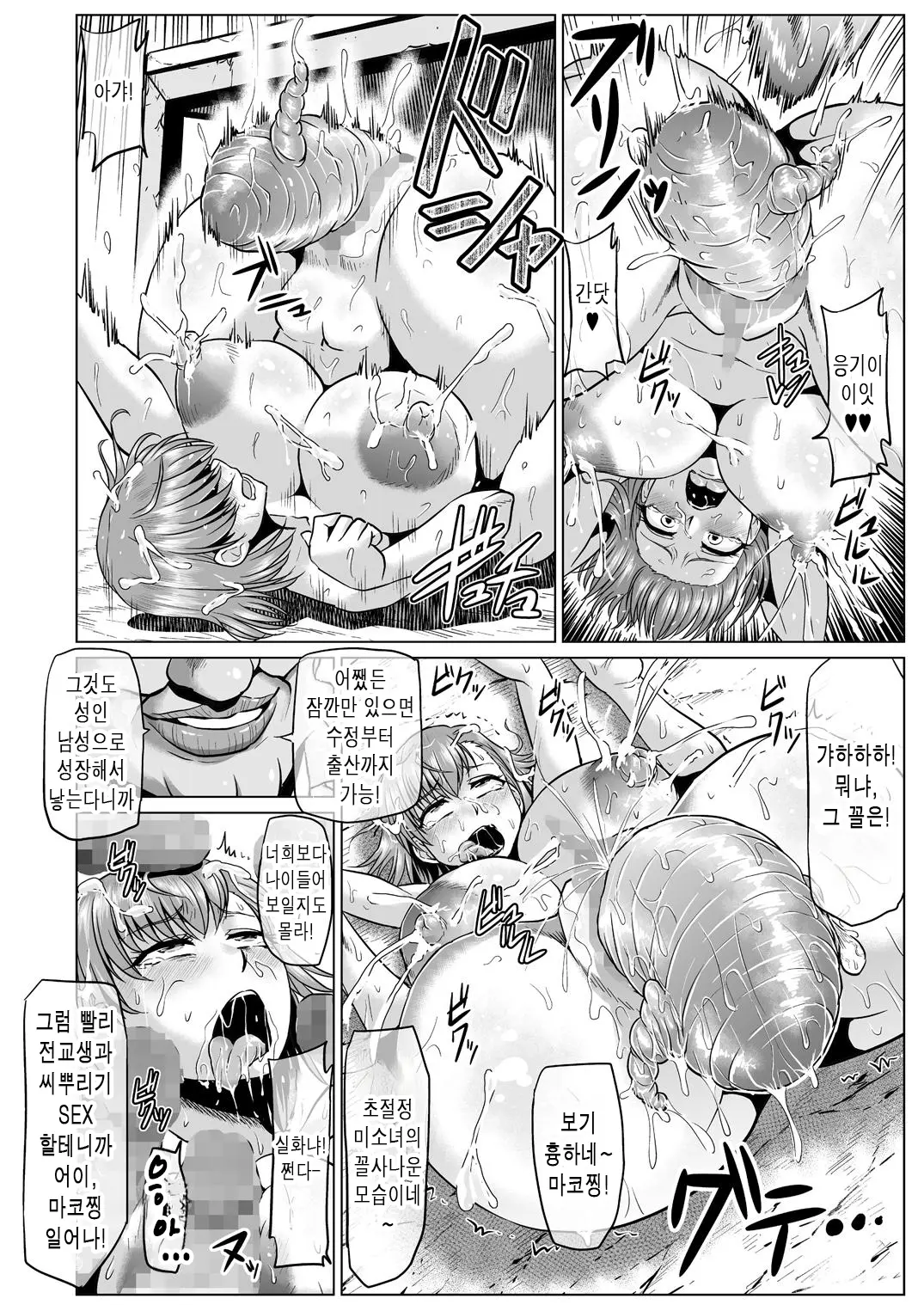 웹툰 이미지 6