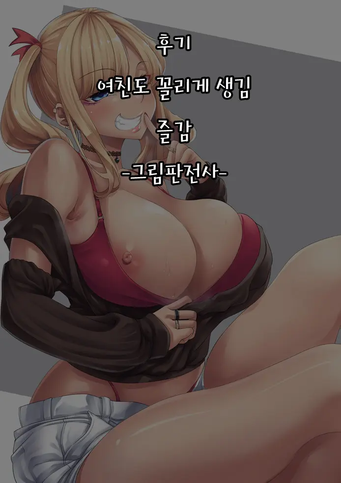 웹툰 이미지 34