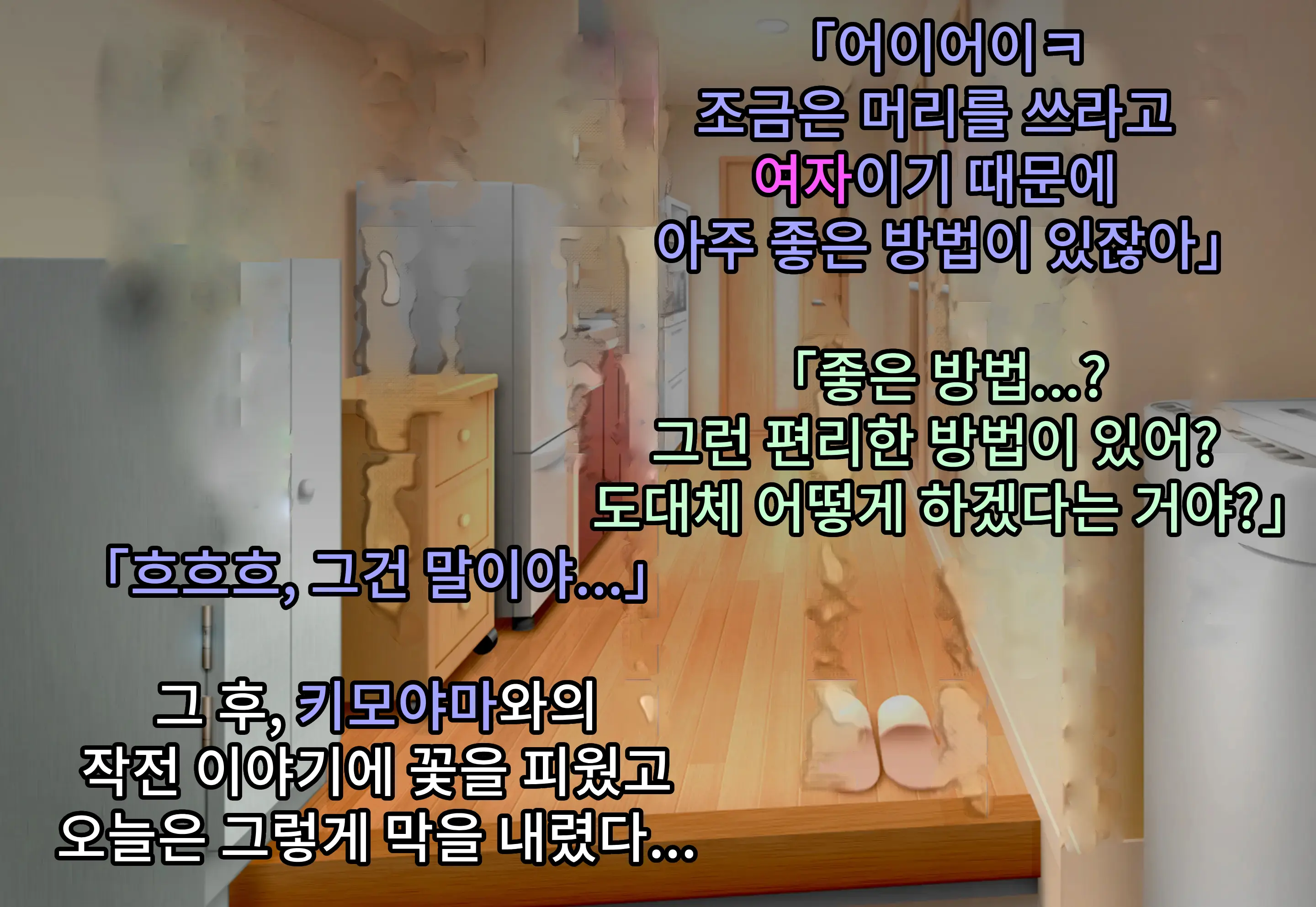 웹툰 이미지 10