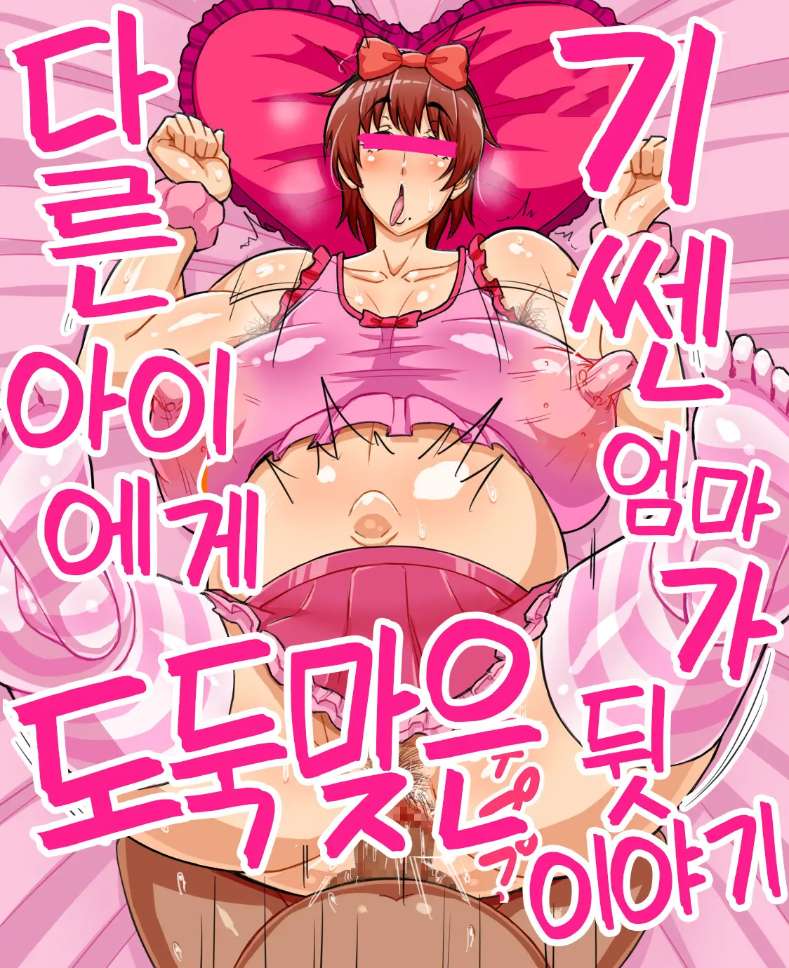 웹툰 이미지 35