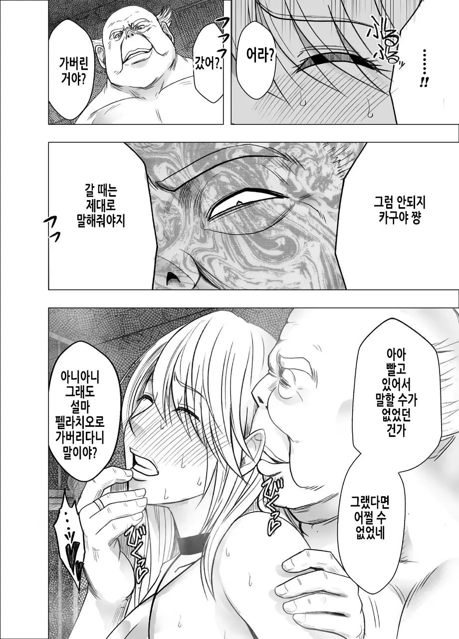 웹툰 이미지 29