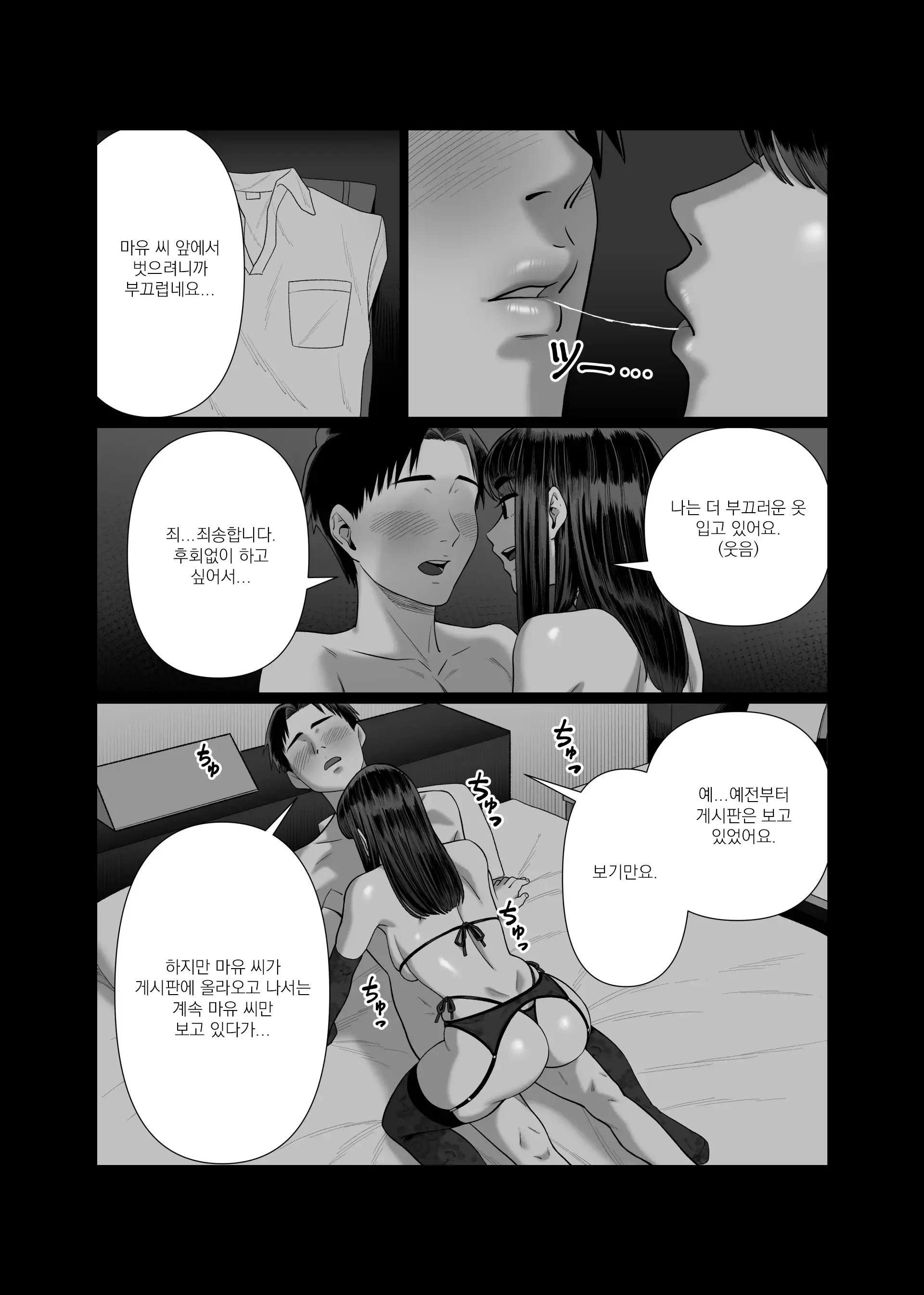웹툰 이미지 11