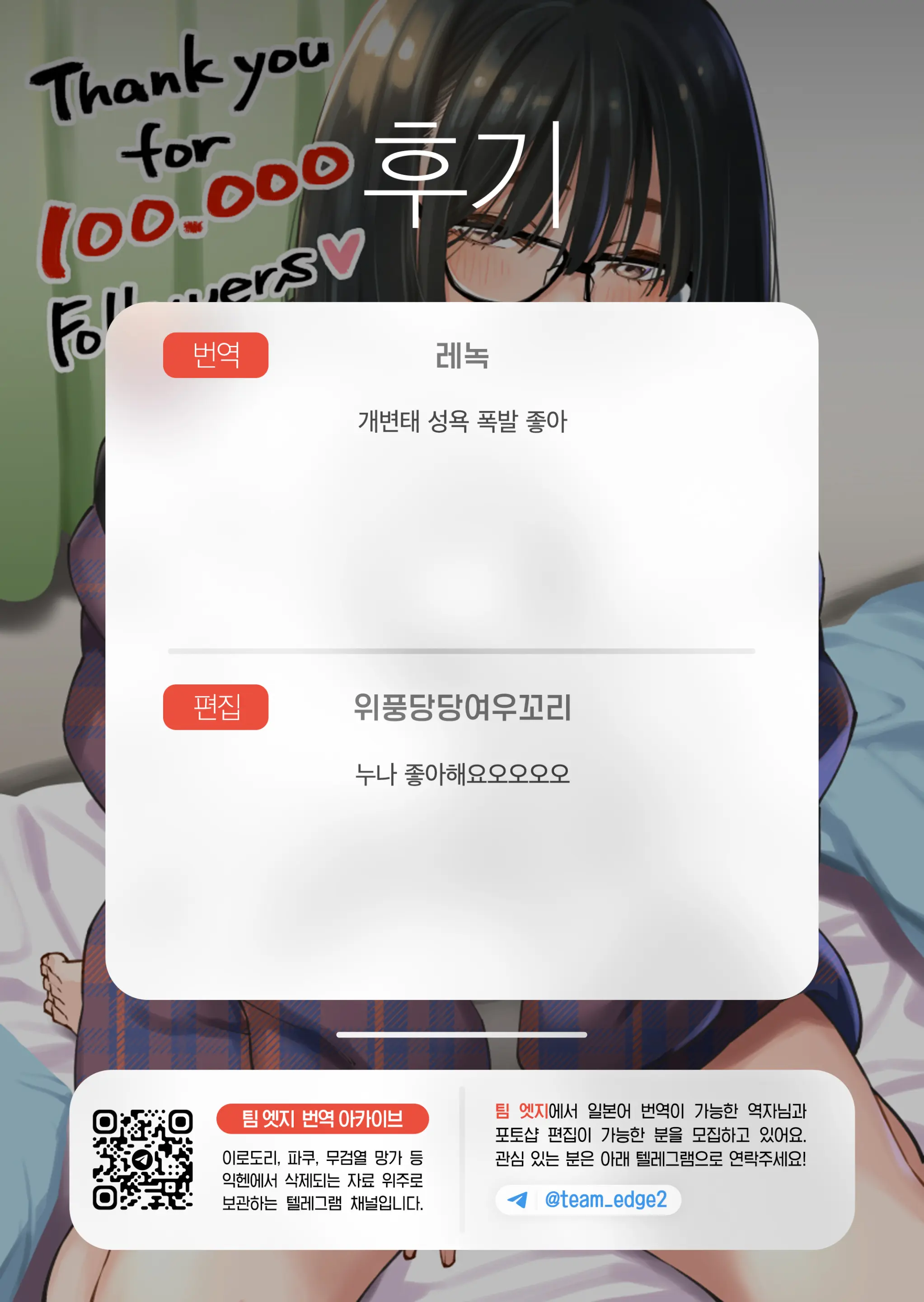 웹툰 이미지 66