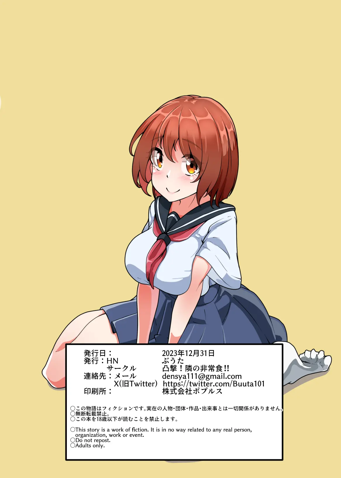 웹툰 이미지 23