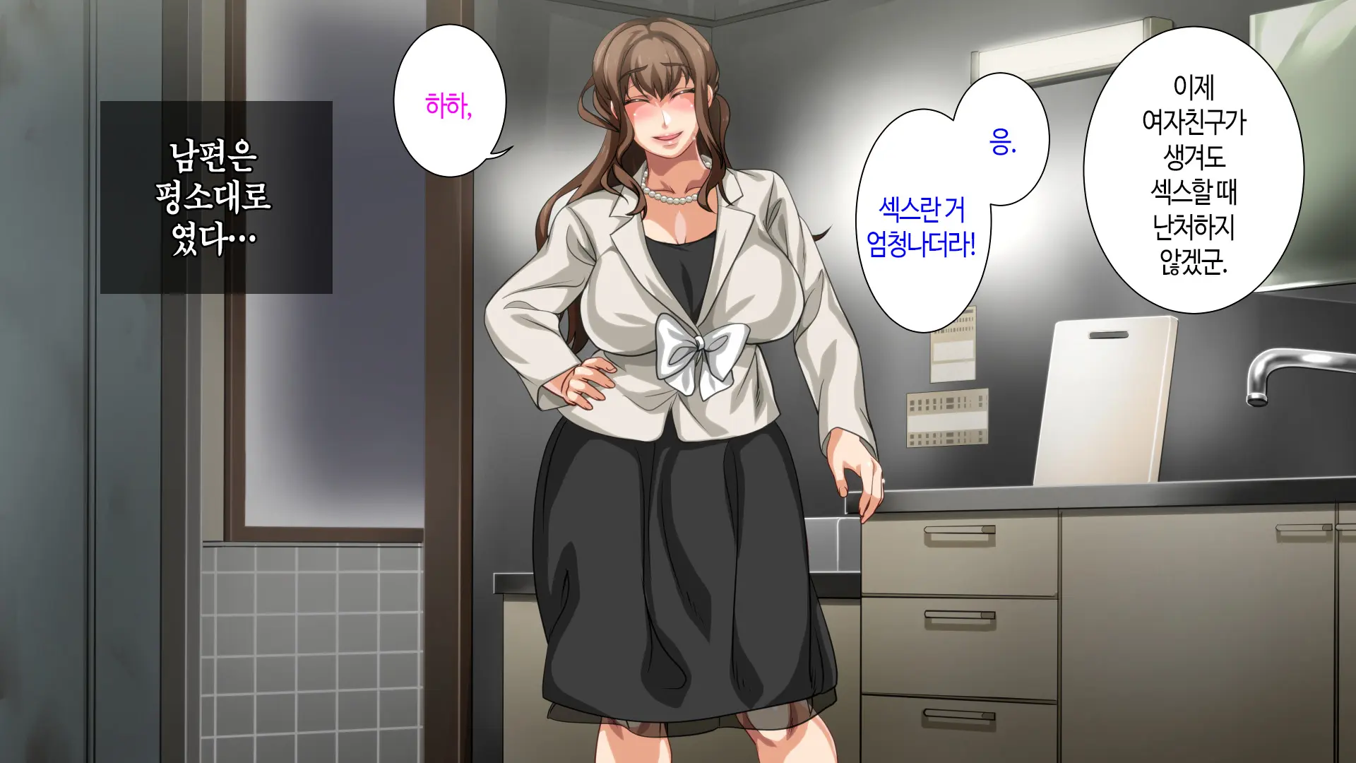 웹툰 이미지 352