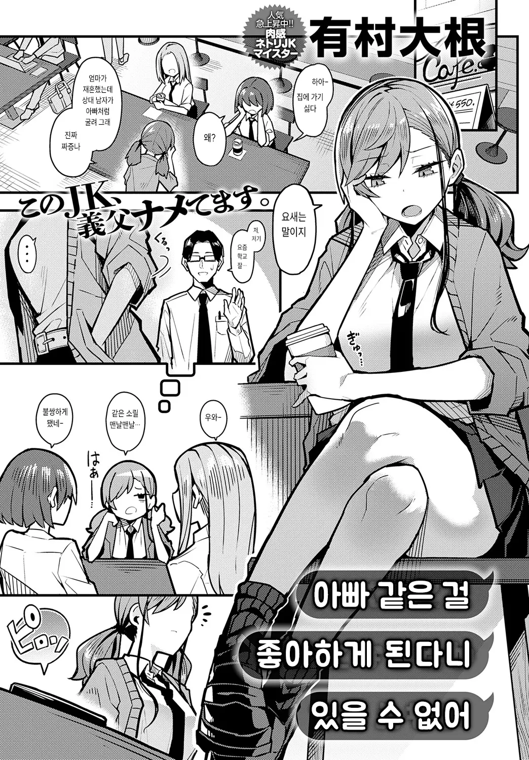 웹툰 이미지 0