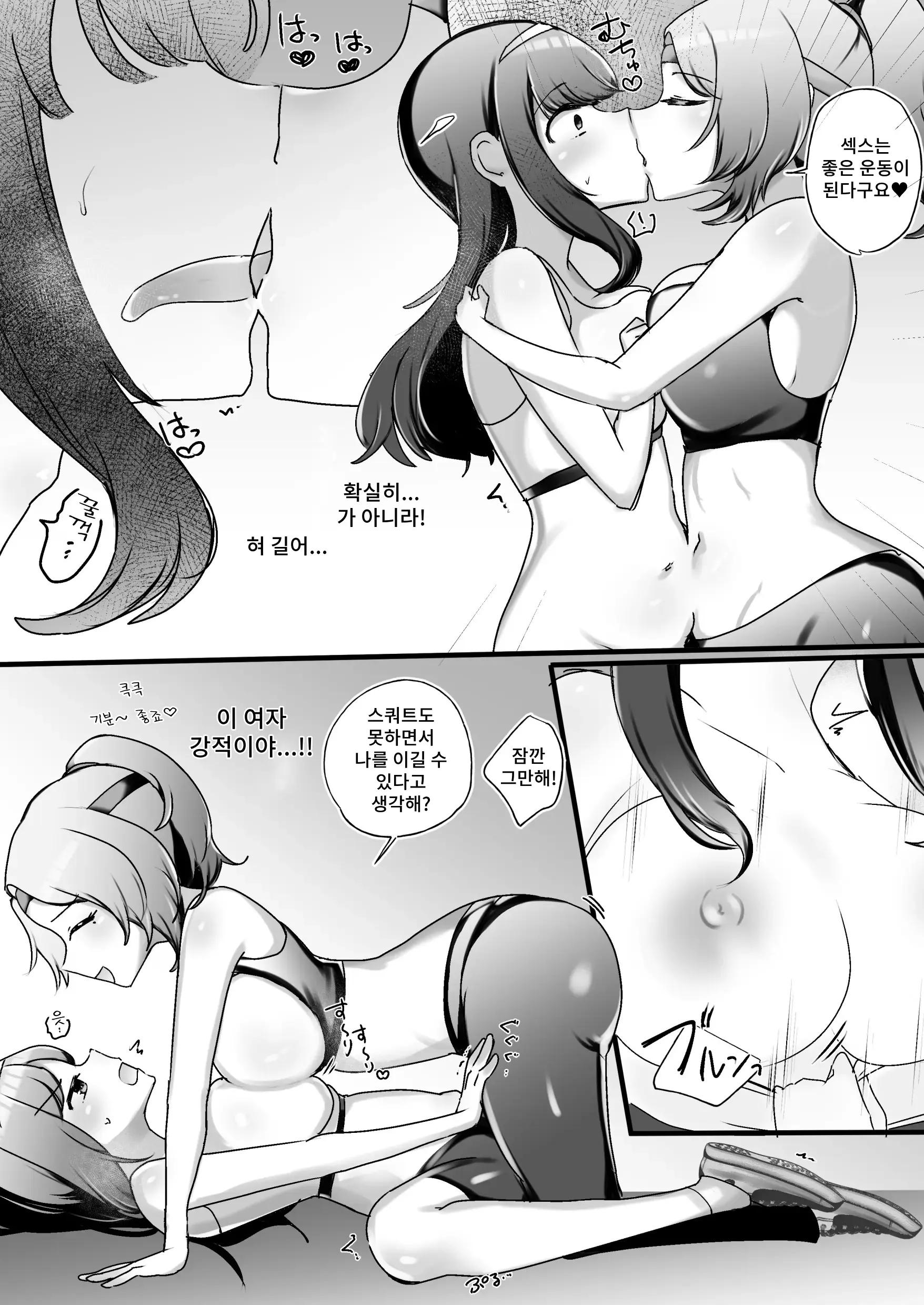 웹툰 이미지 7