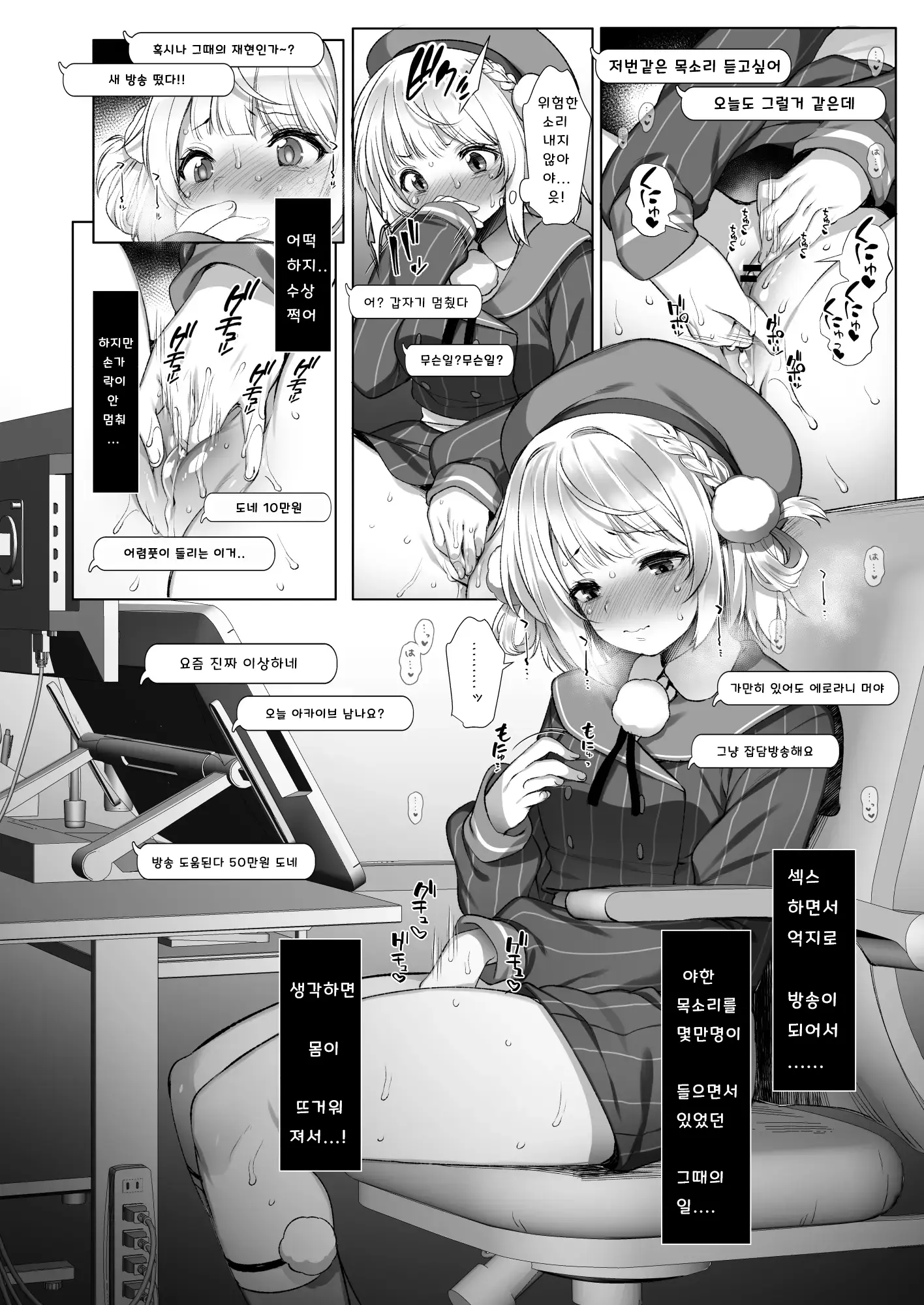 웹툰 이미지 4