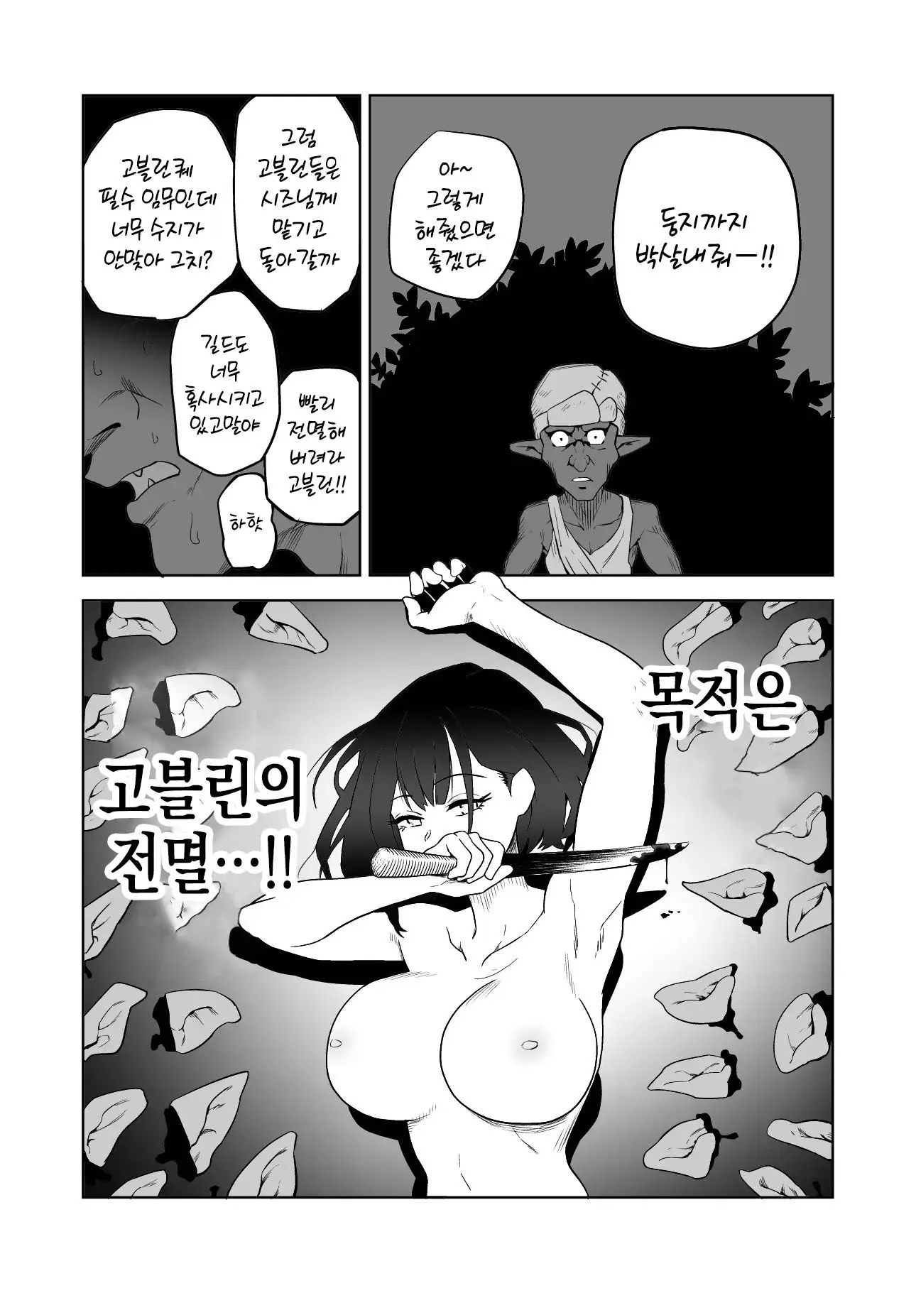 웹툰 이미지 10