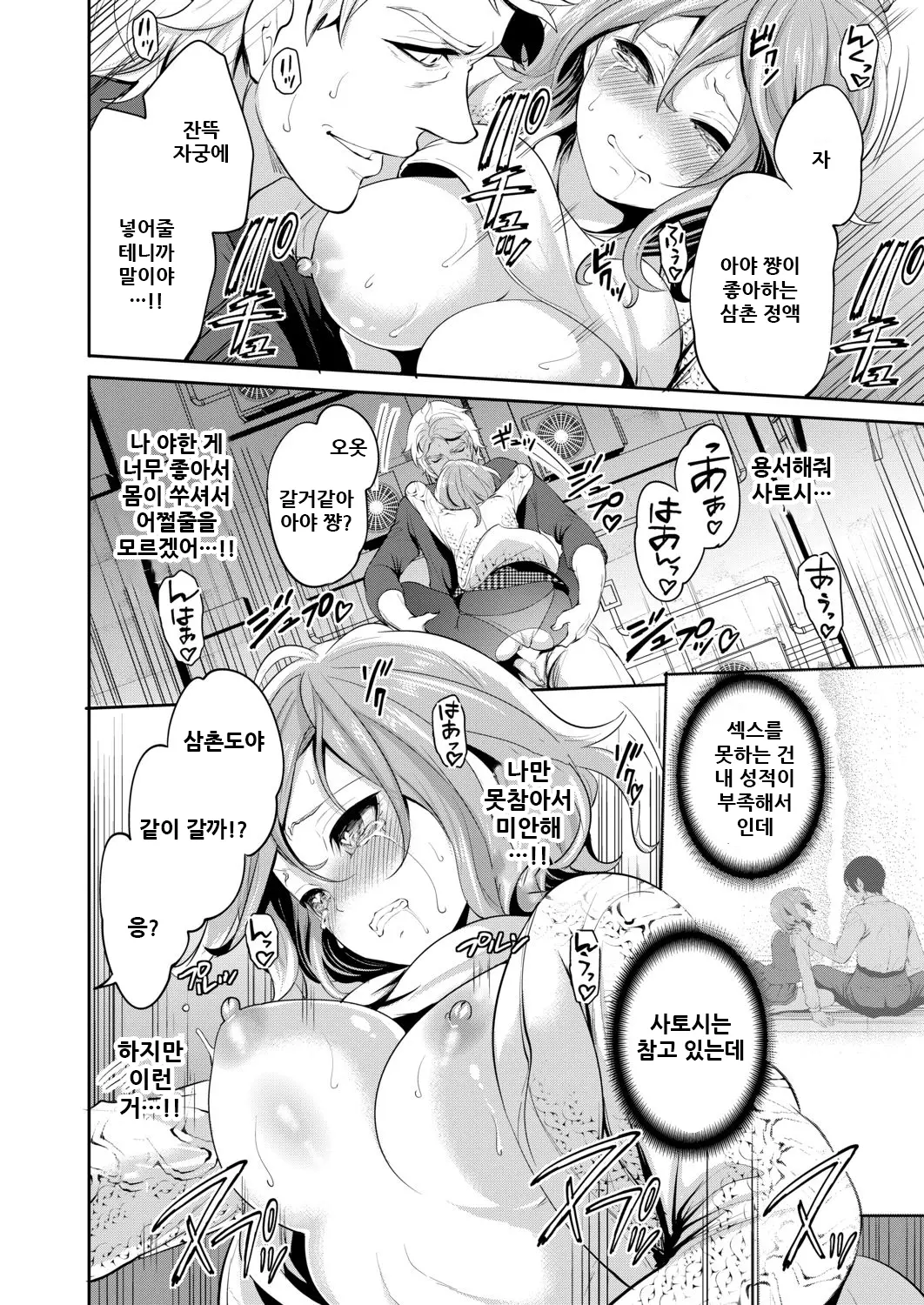 웹툰 이미지 76