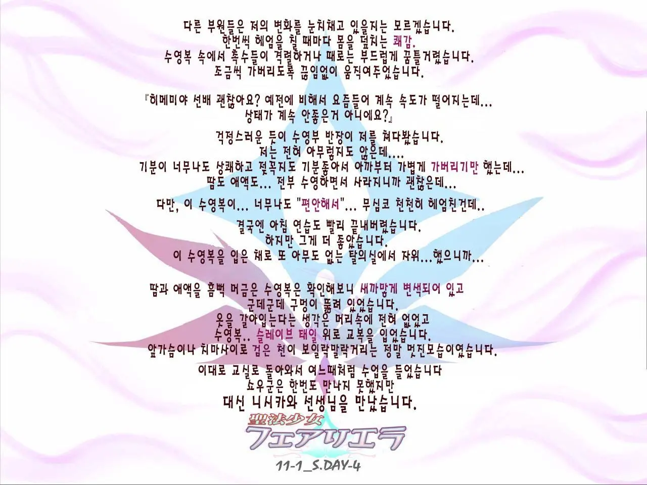 웹툰 이미지 30