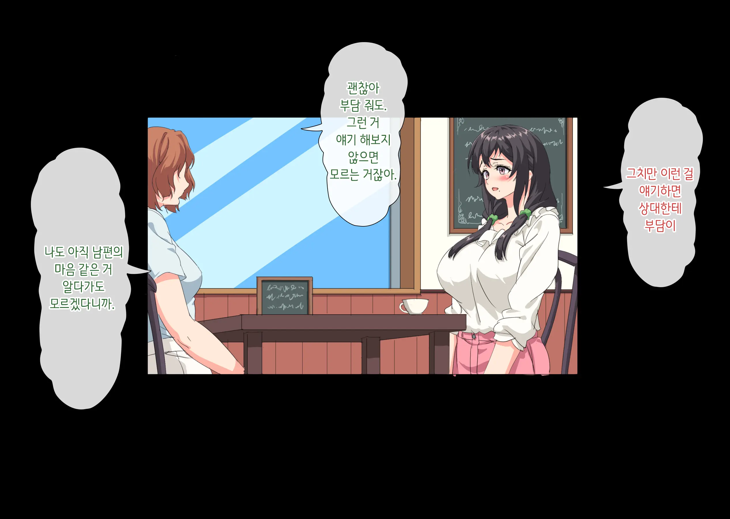 웹툰 이미지 169