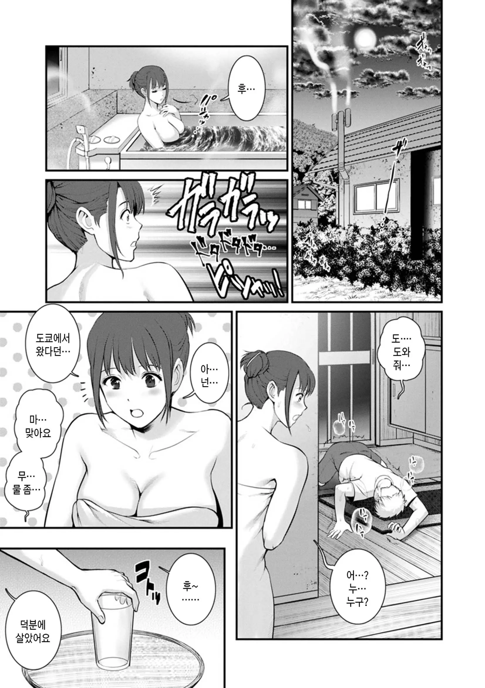 웹툰 이미지 106