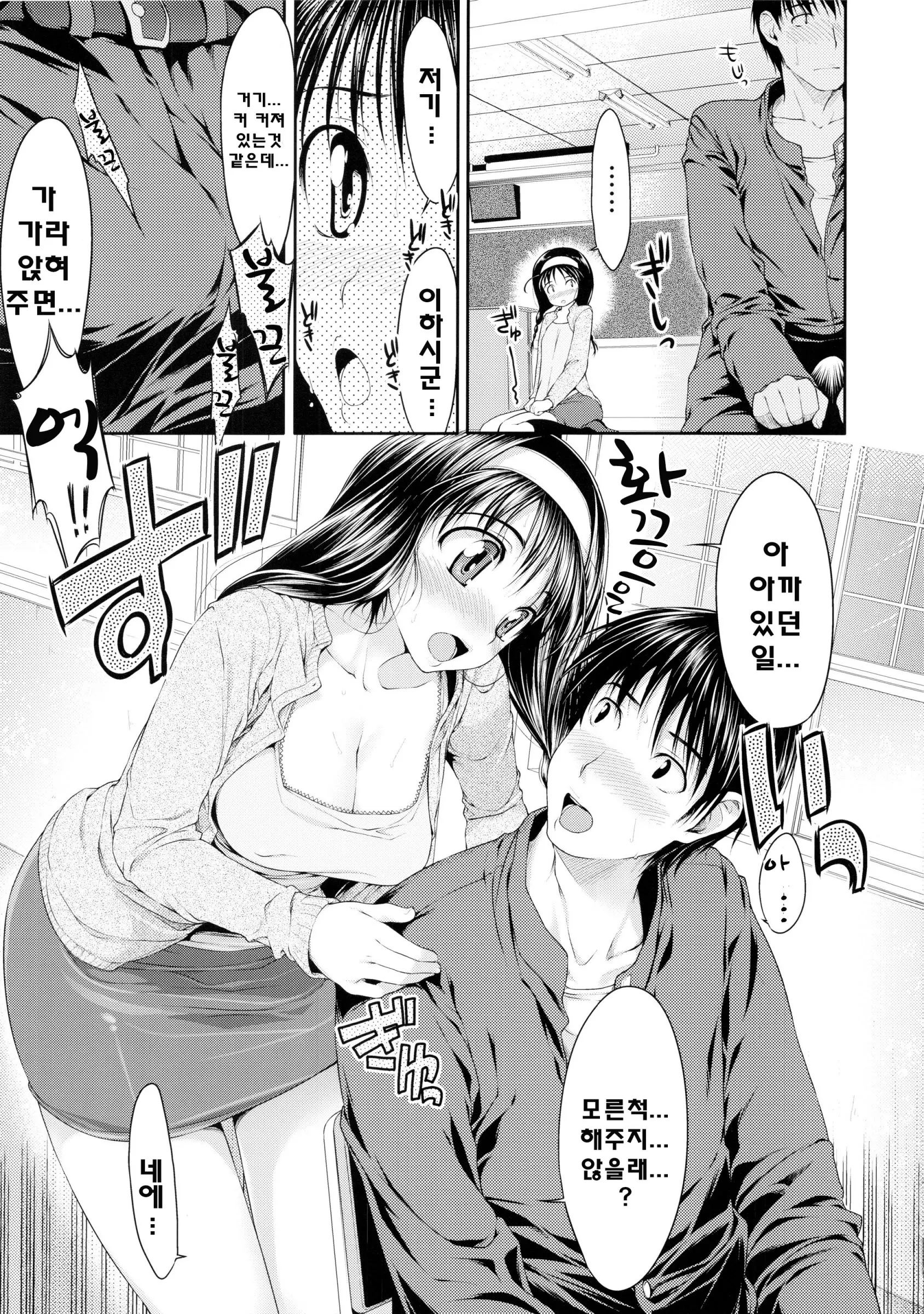 웹툰 이미지 169