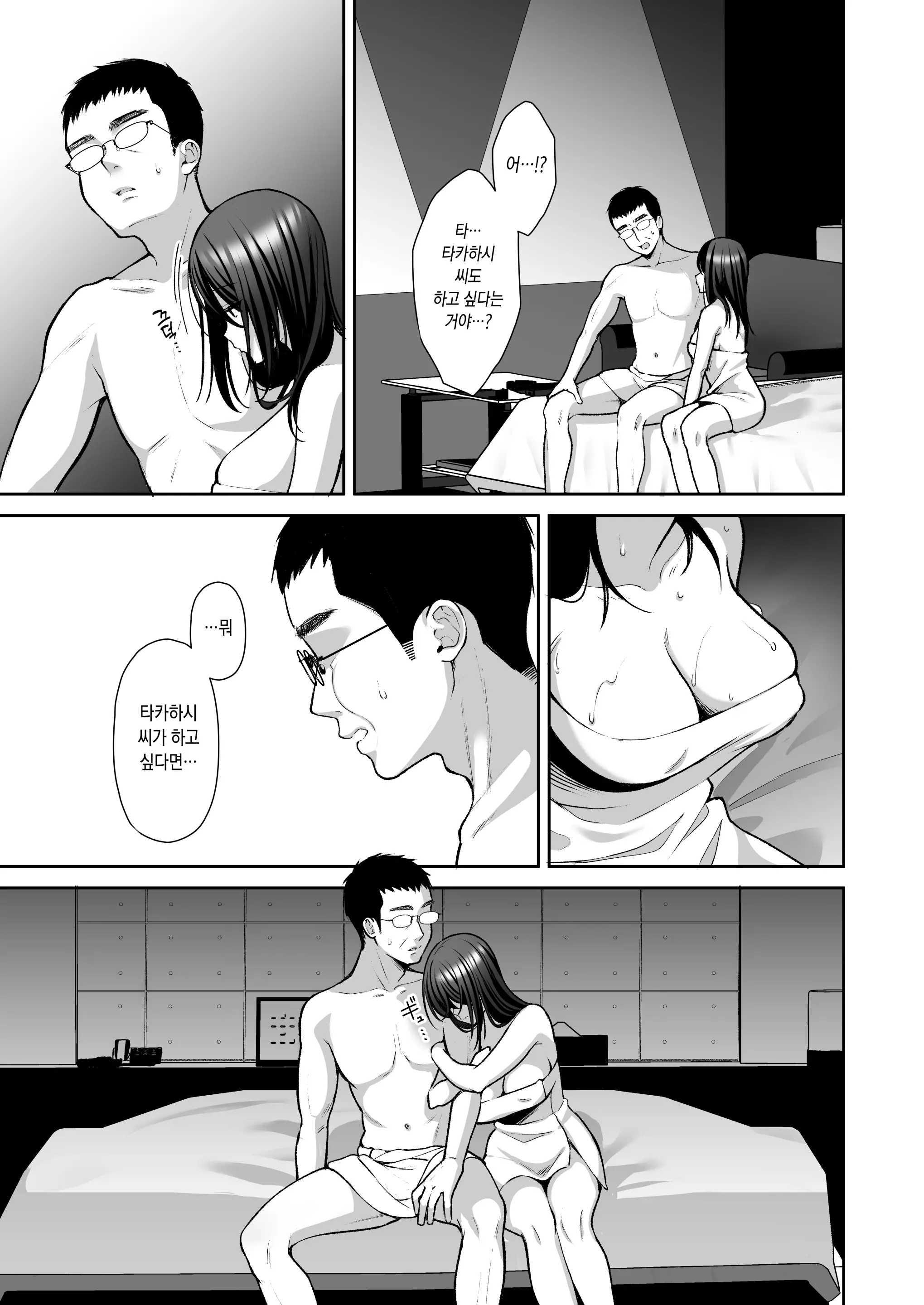 웹툰 이미지 105