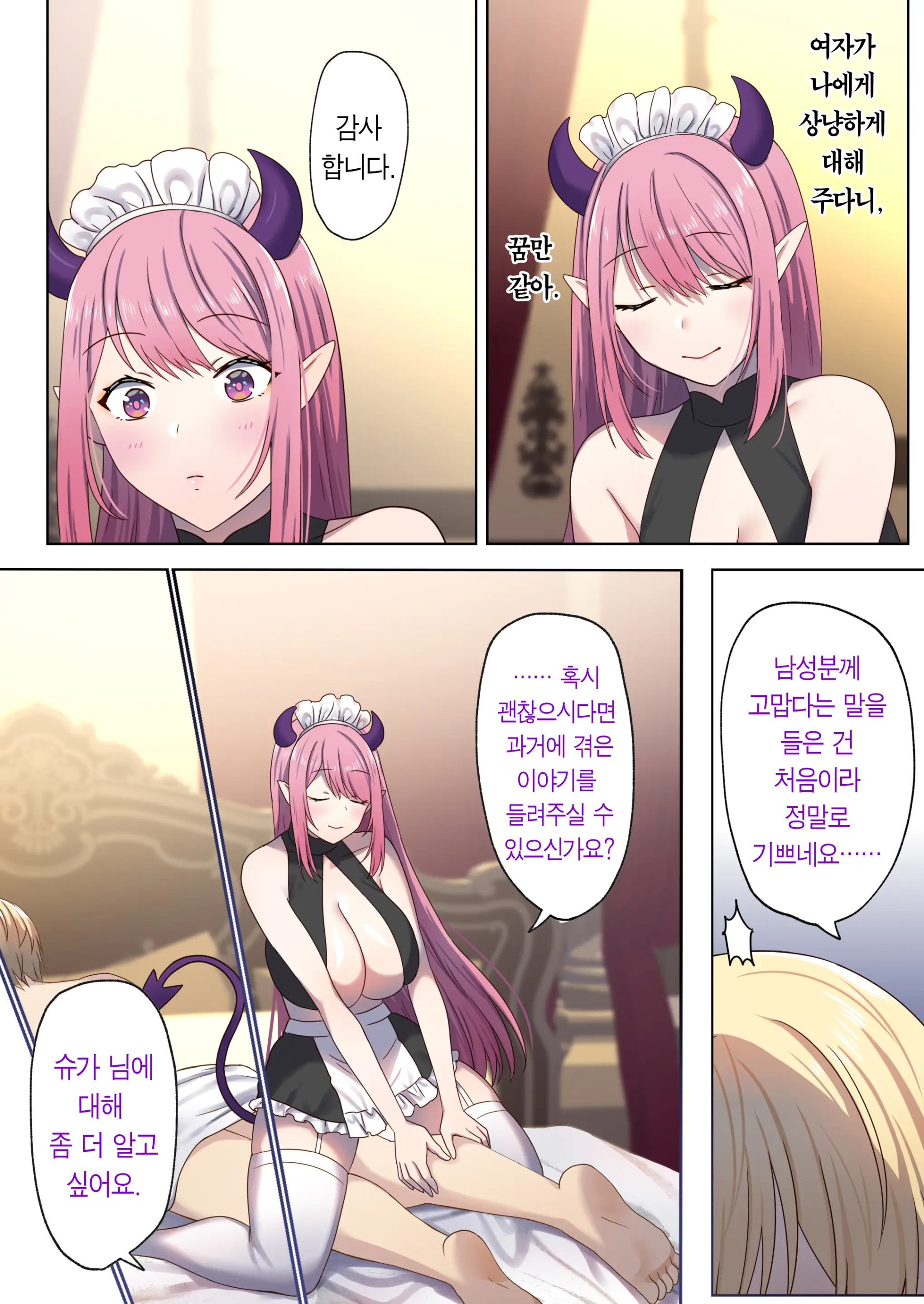 웹툰 이미지 55
