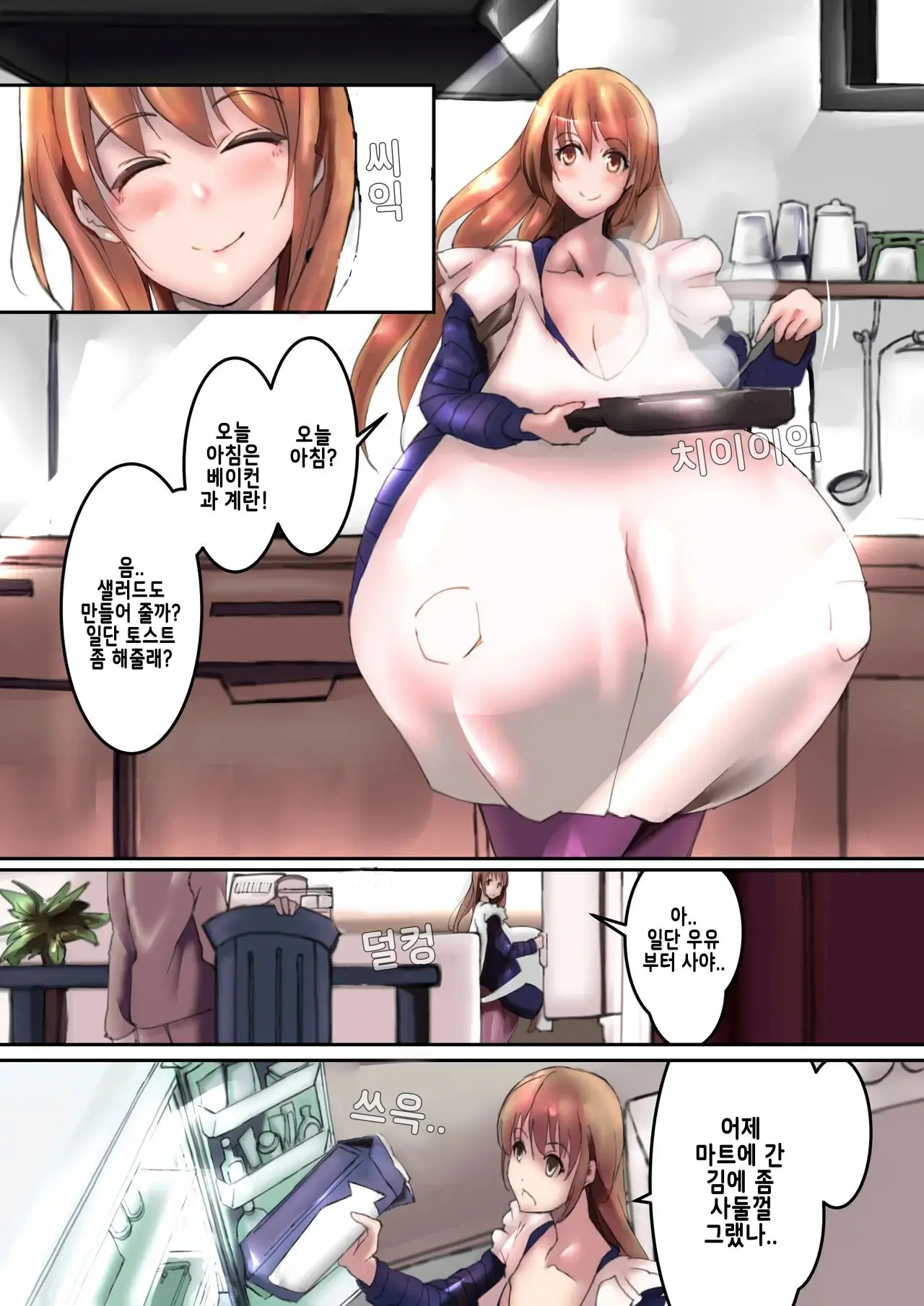 웹툰 이미지 4