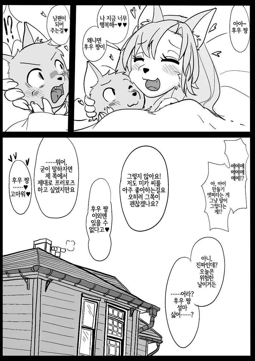 웹툰 이미지 12
