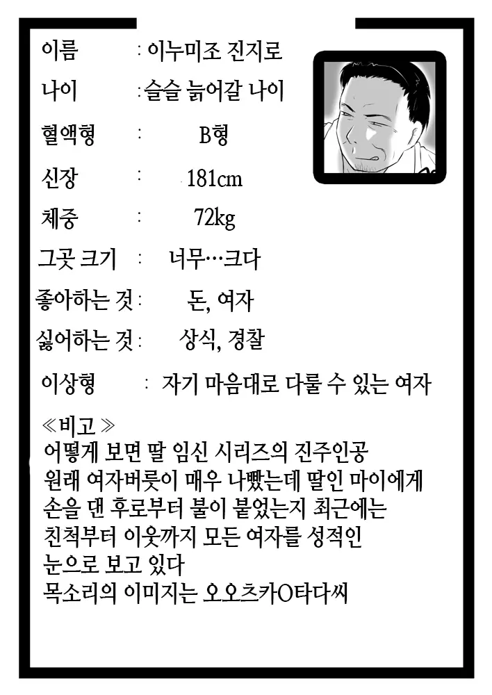 웹툰 이미지 38