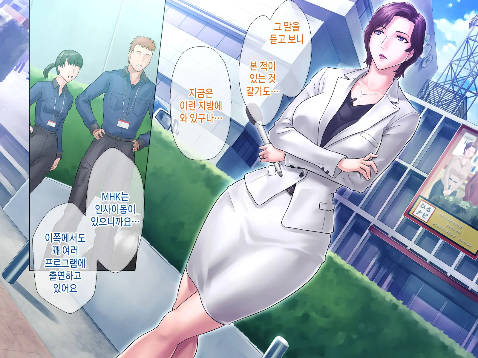 웹툰 이미지 11