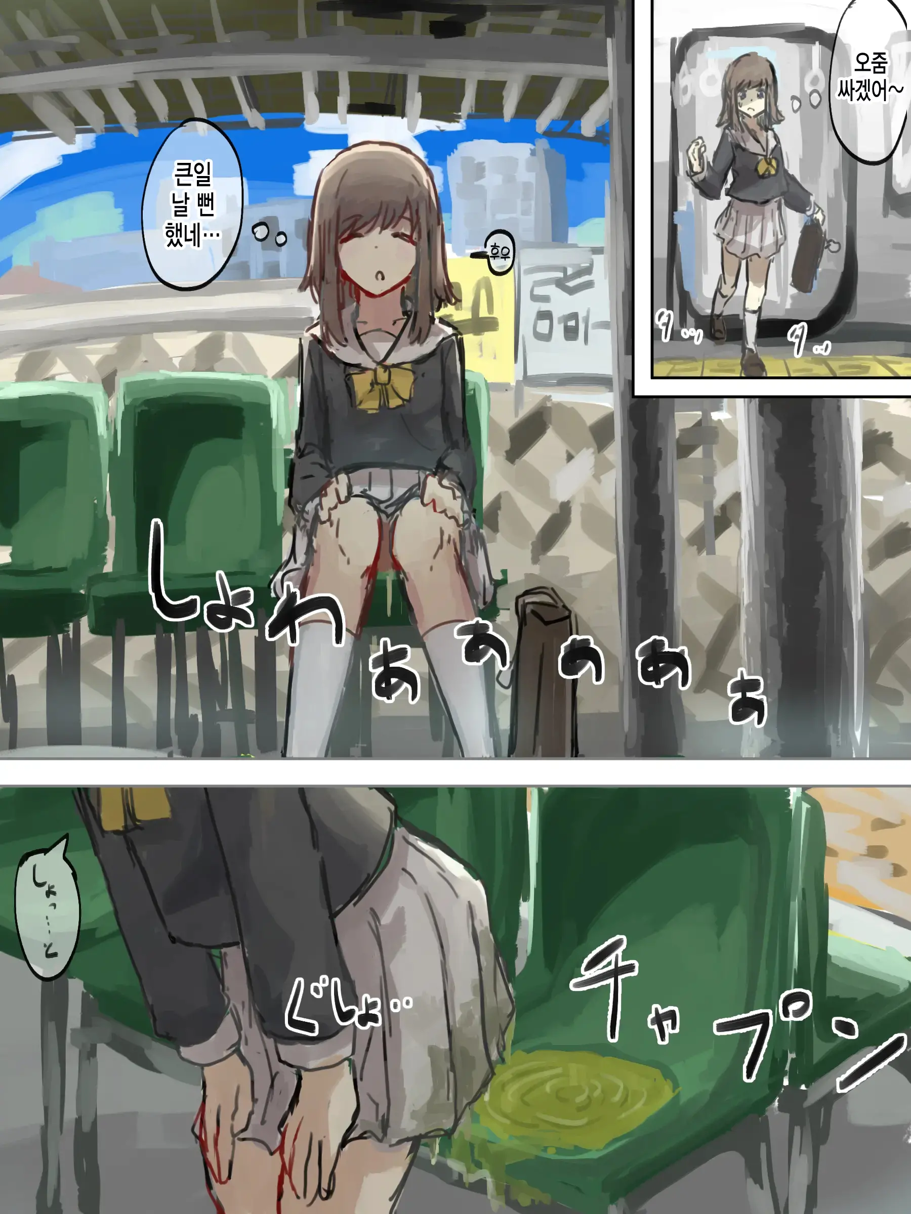 웹툰 이미지 100