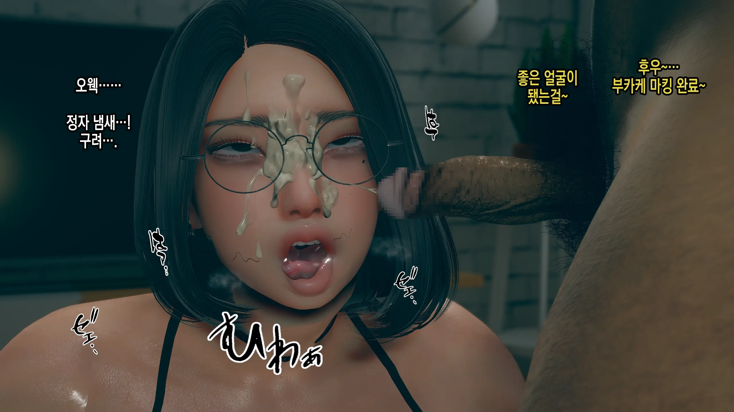 웹툰 이미지 64
