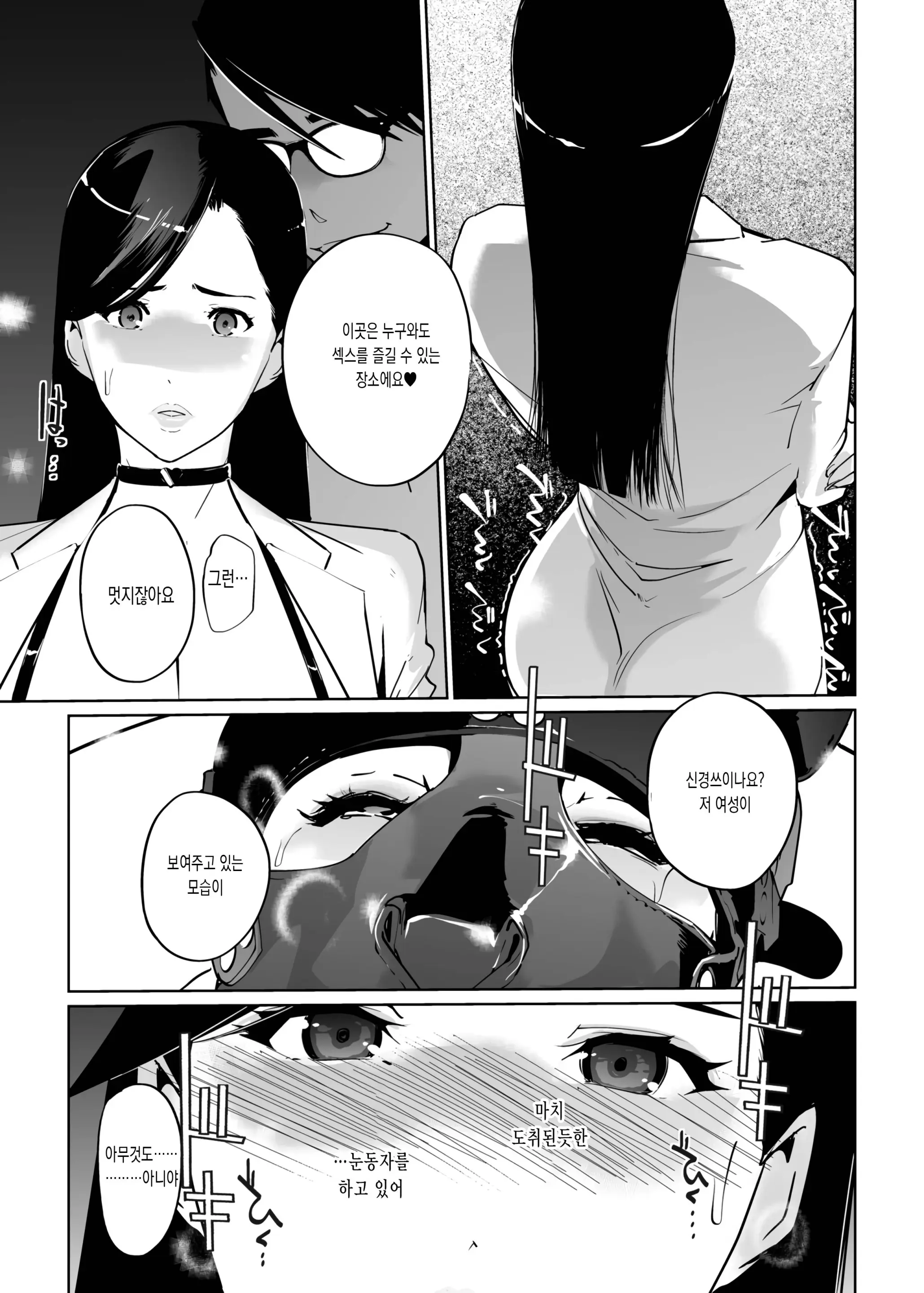 웹툰 이미지 62