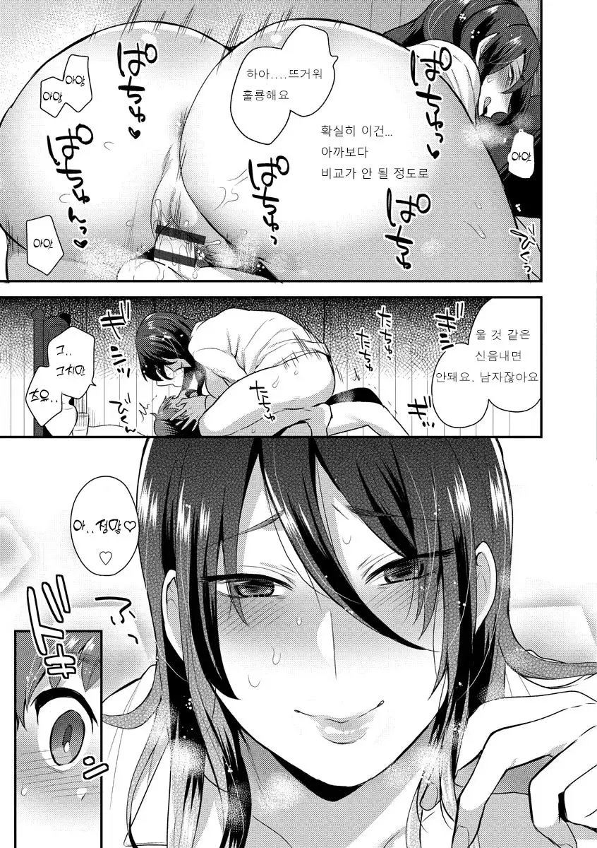 웹툰 이미지 184